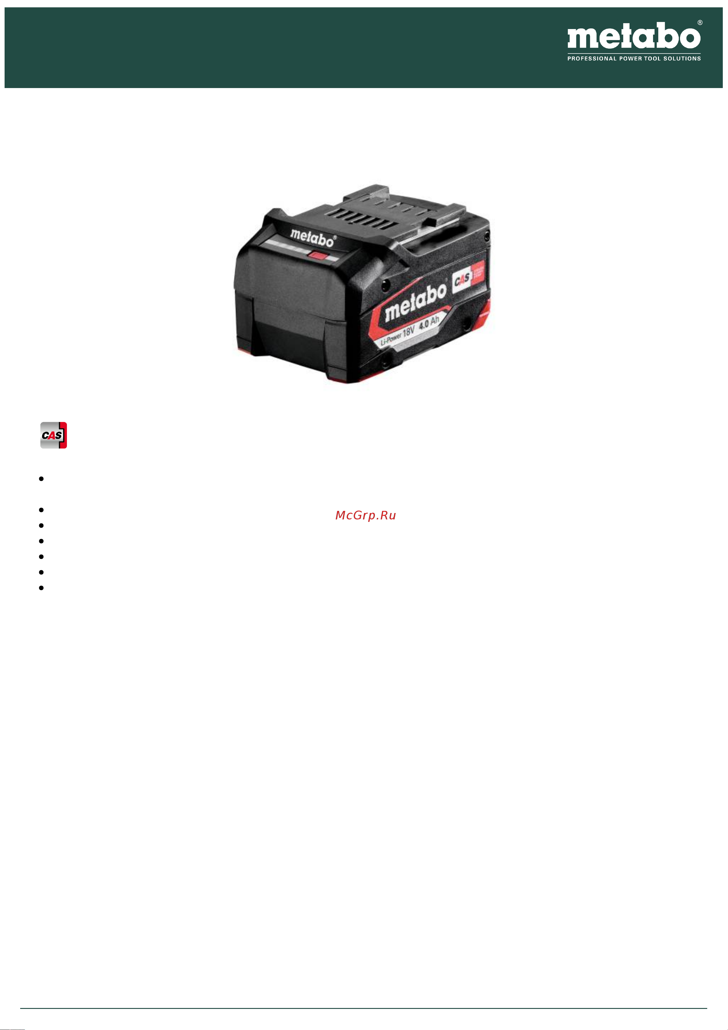 Metabo T03460 Руководство по эксплуатации онлайн