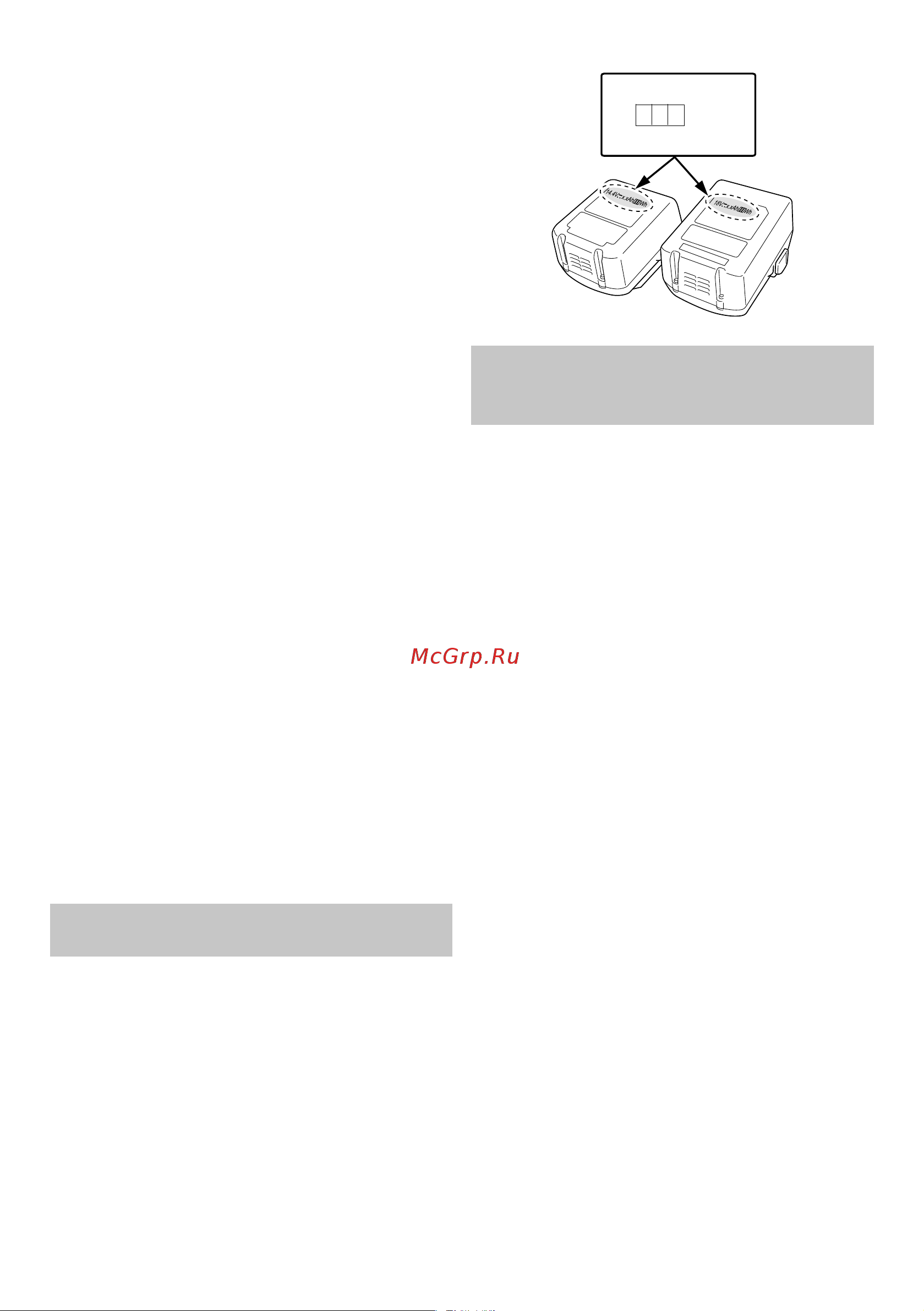 Hikoki ударный WH18DBDL2 [4/44] English