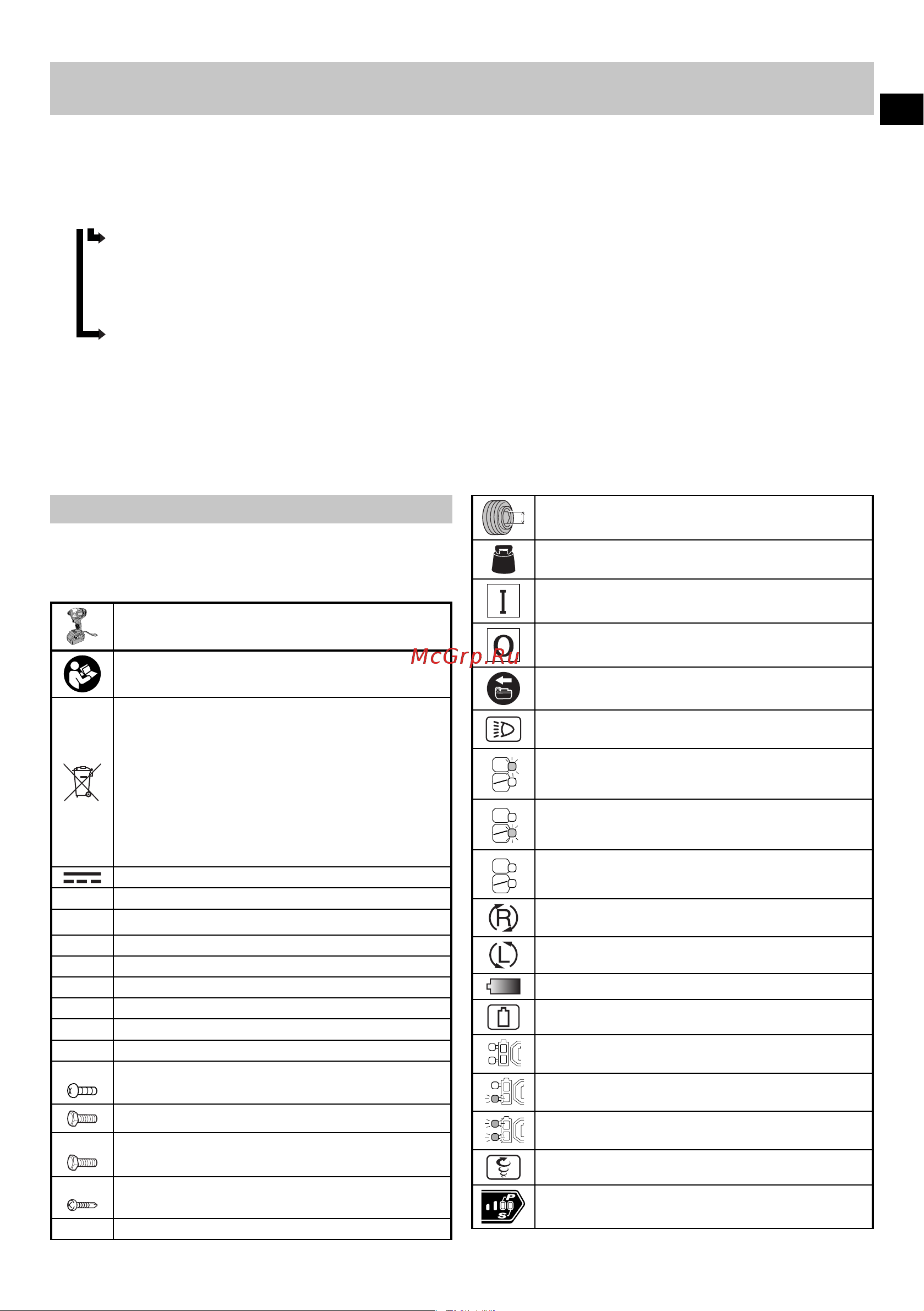 Hikoki ударный WH18DBDL2 [5/44] English