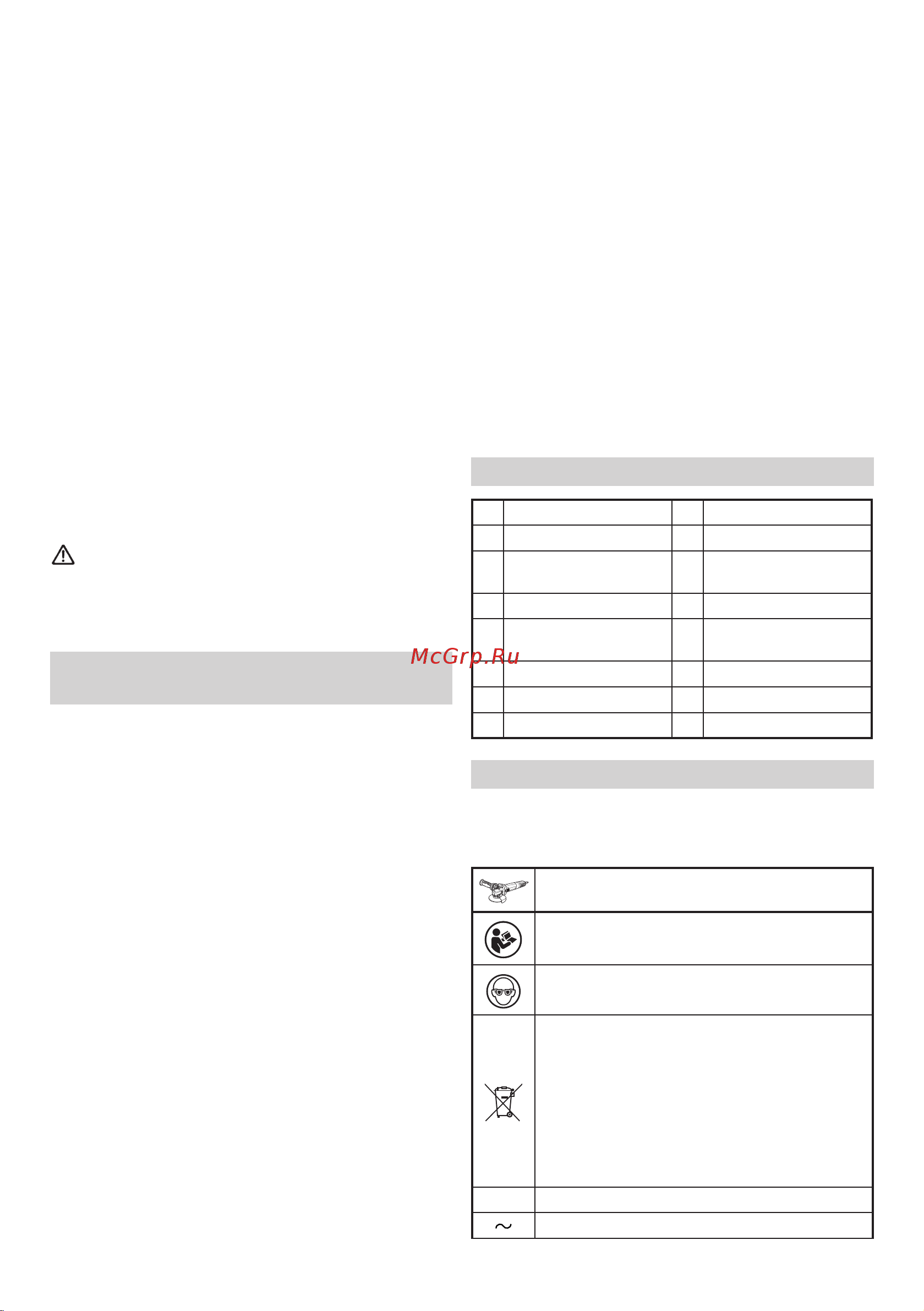 Hikoki G13VE [18/156] Avertissements de sécurité supplémentaires