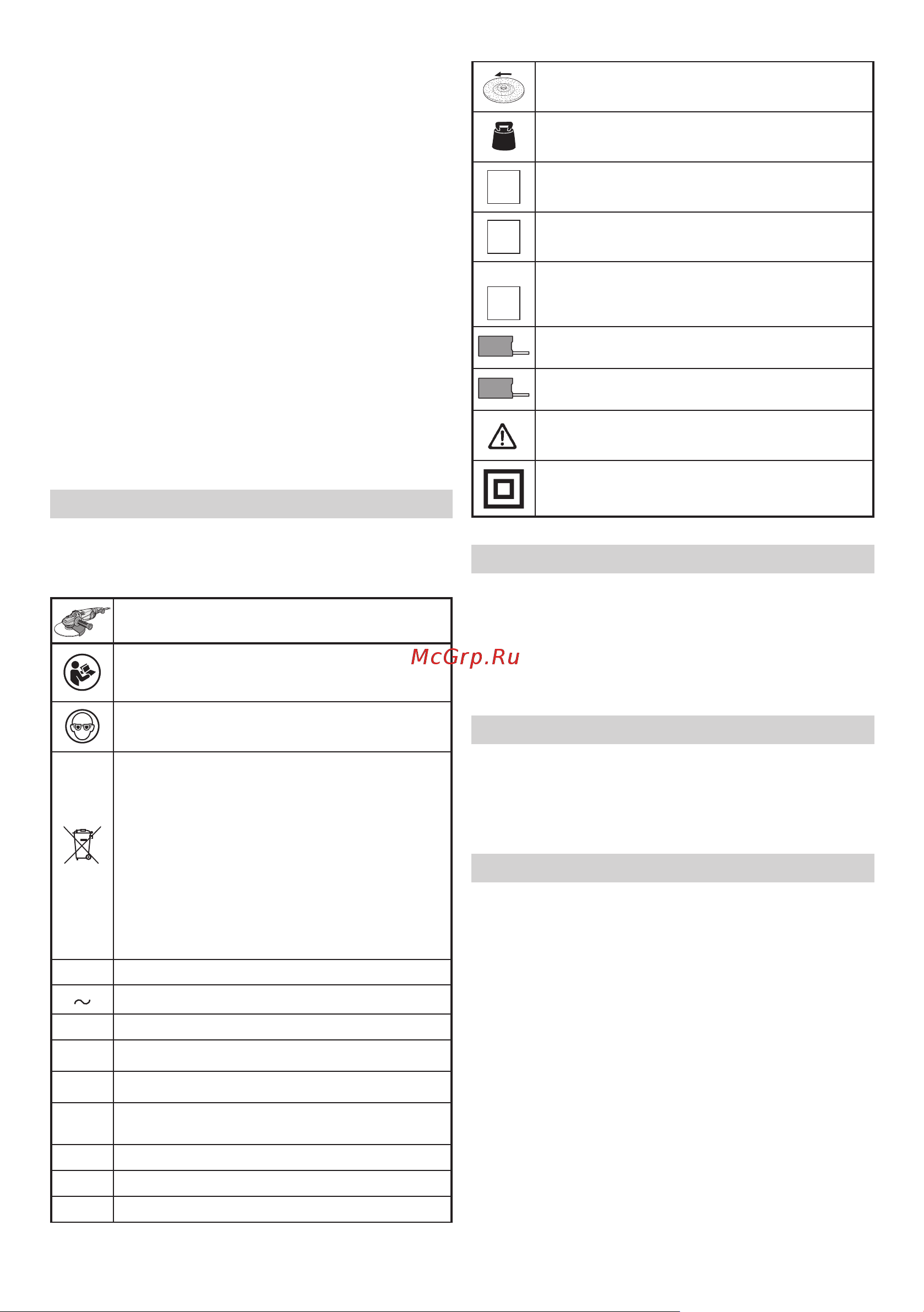 Hikoki G23SW2 [18/36] Стандарттықосалқықұралдар
