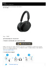 Sony WH-1000XM5 White Руководство по эксплуатации
