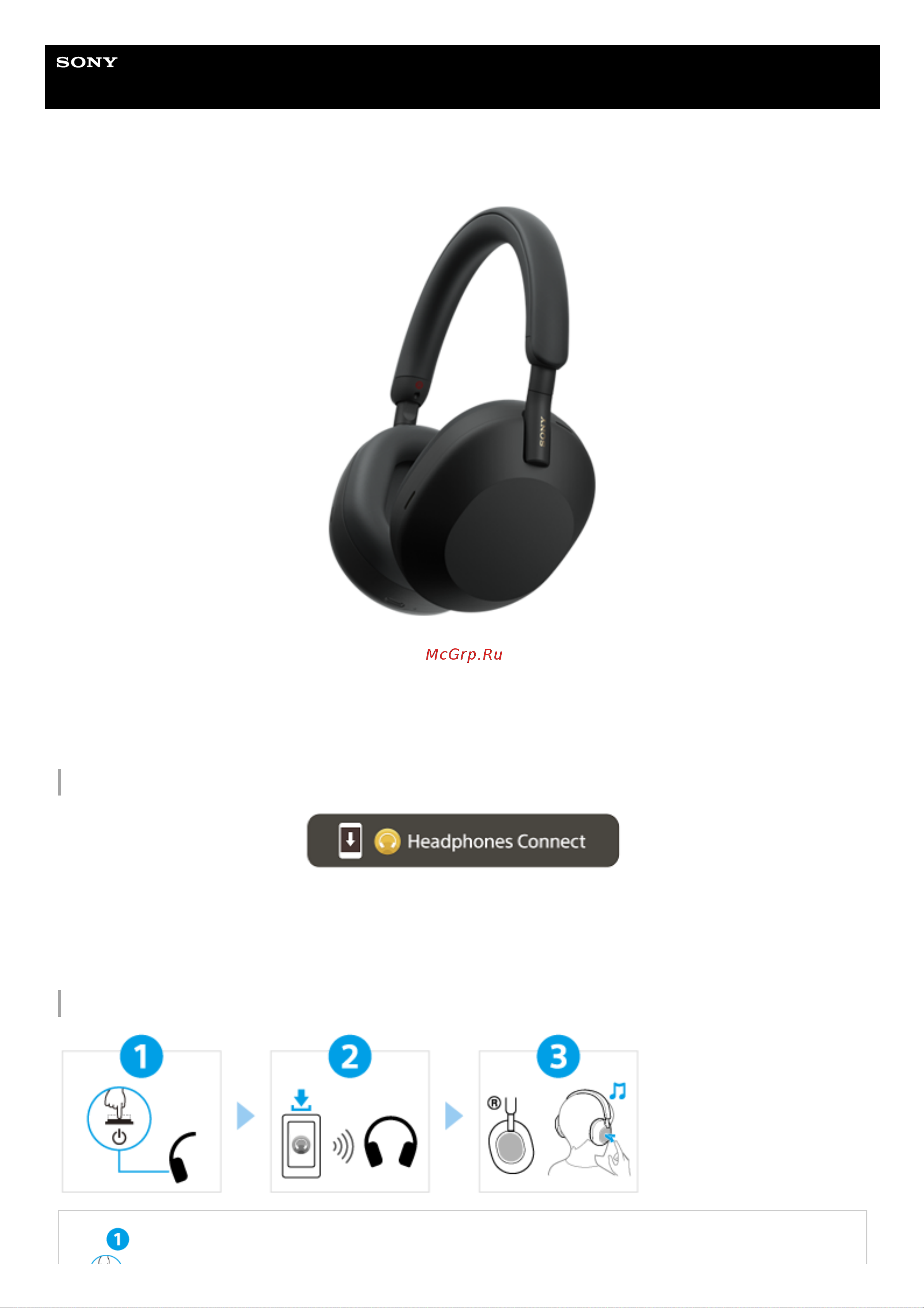 Sony WН-1000XM5 Silver Руководство по эксплуатации онлайн