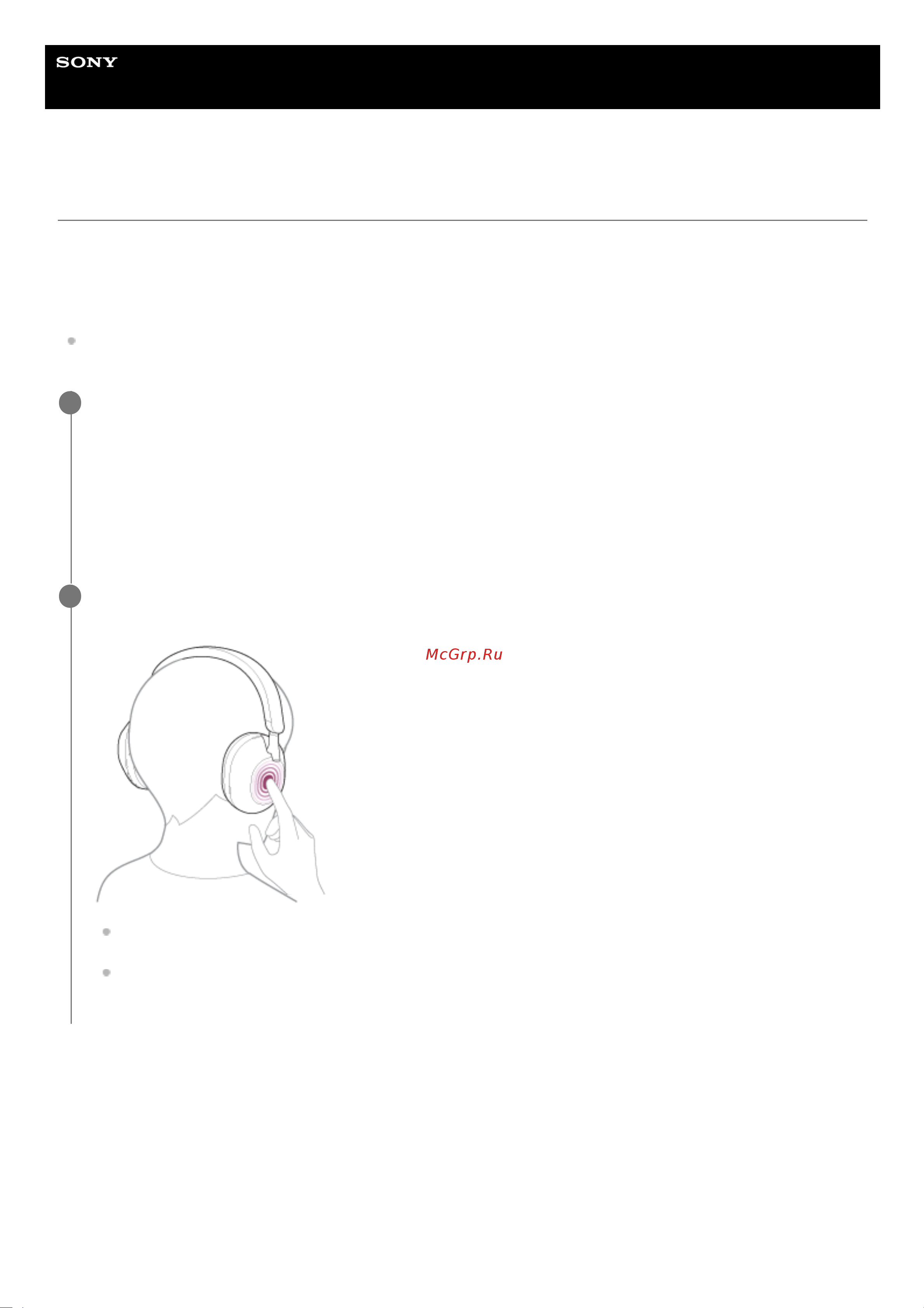 Sony WH-1000XM5 White [100/147] Использование google ассистента