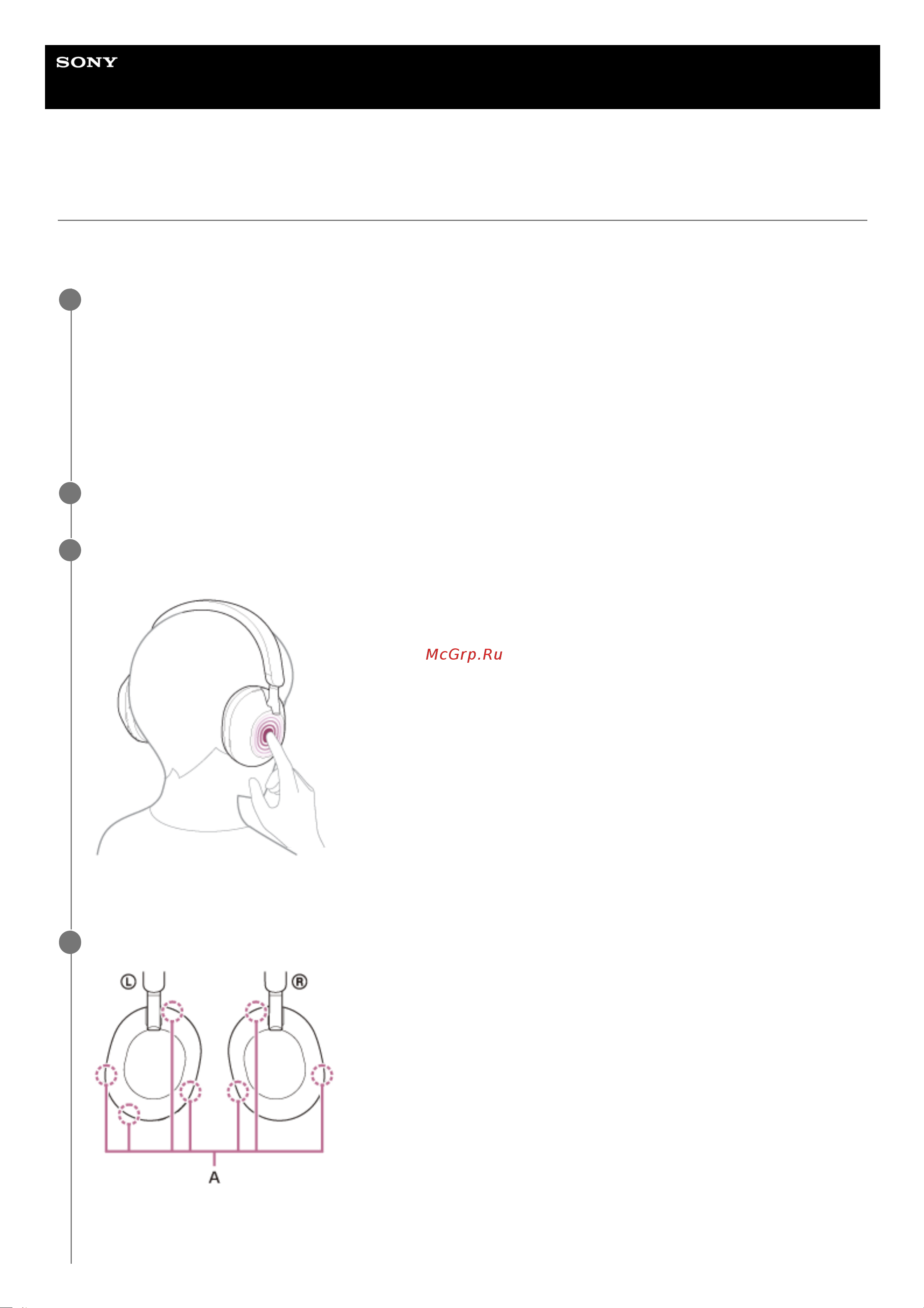 Sony WH-1000XM5 White [107/147] Использование функции голосового помощника siri