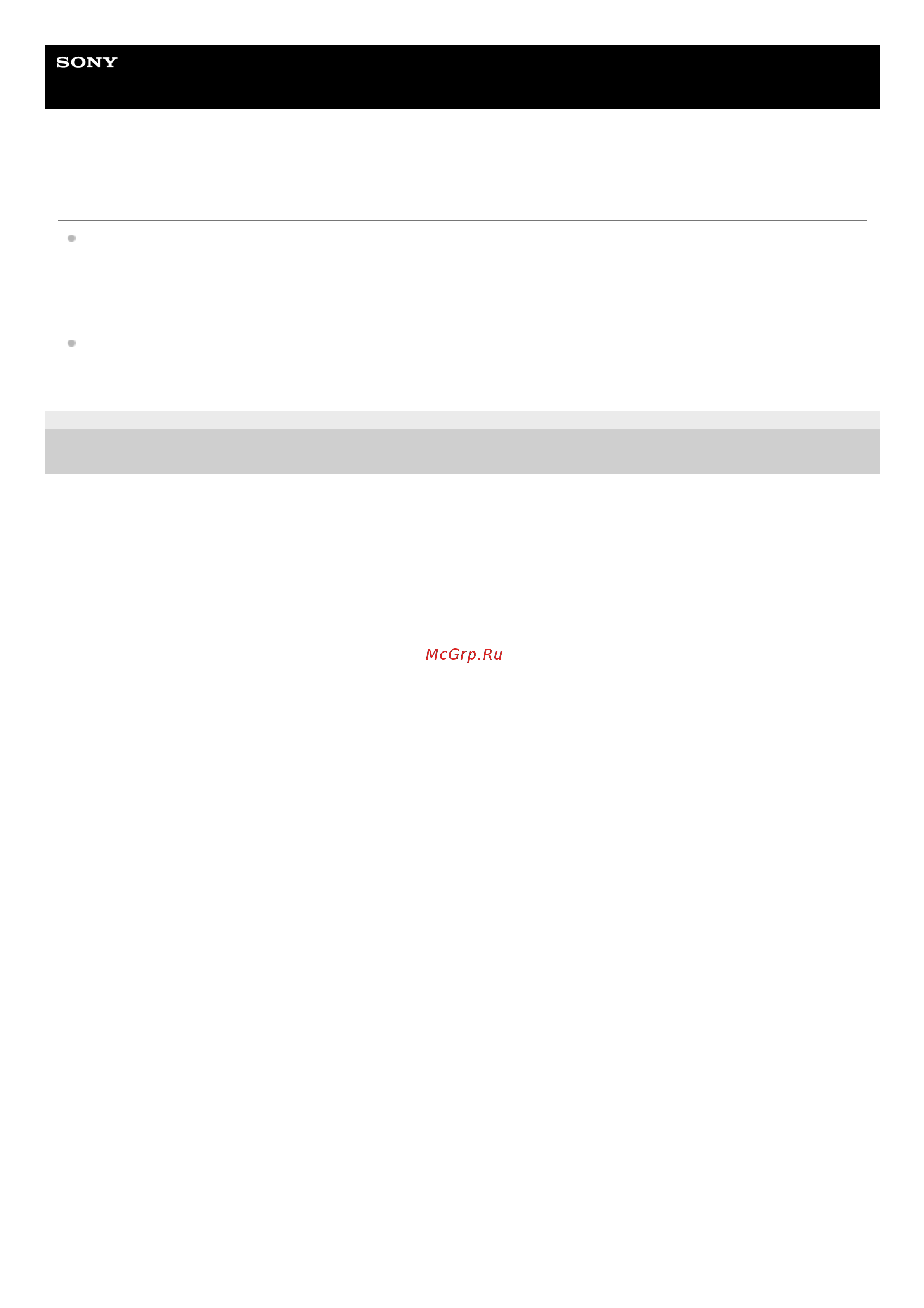 Sony WH-1000XM5 White [121/147] Лицензии