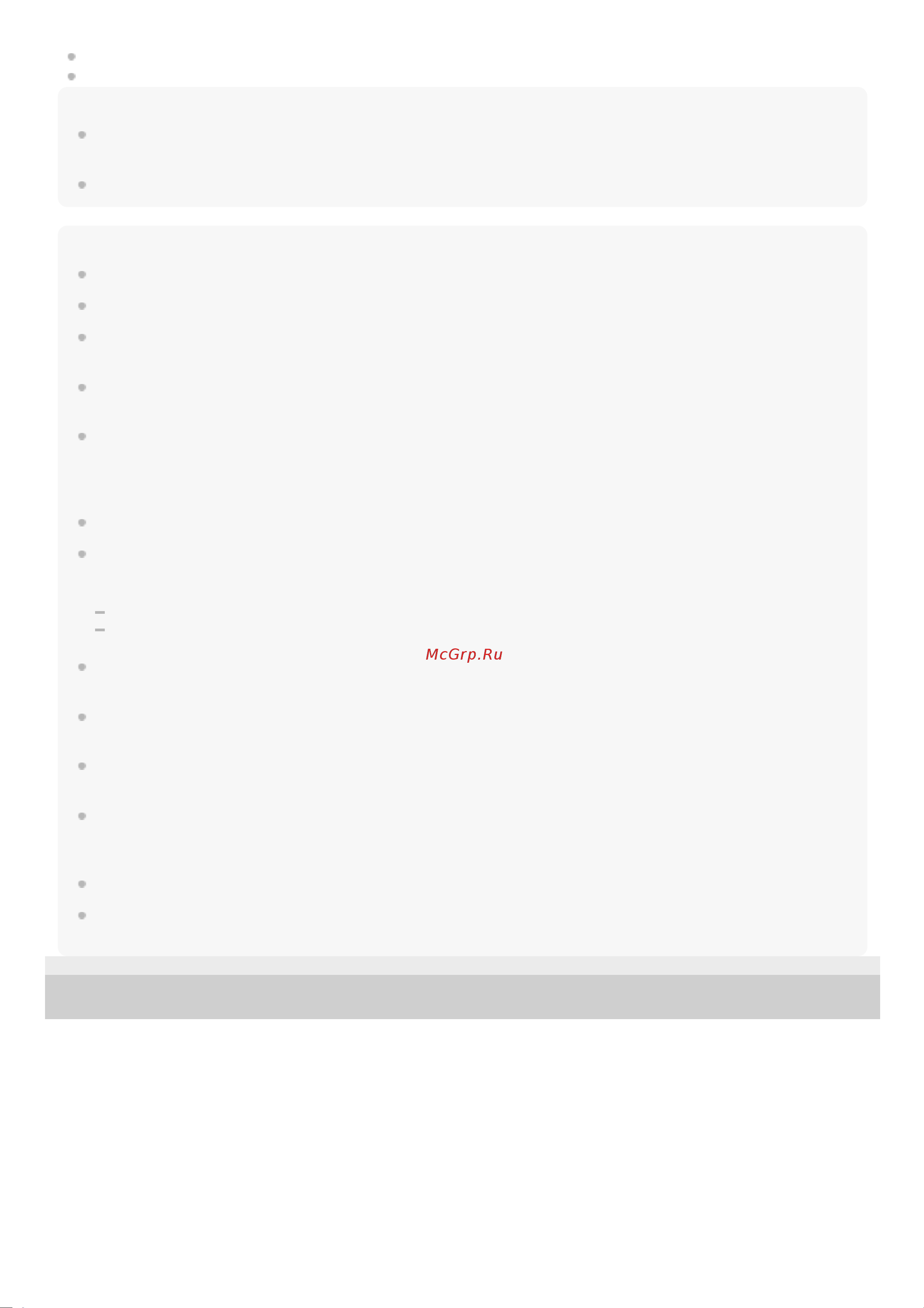 Sony WH-1000XM5 White [20/147] Мы не гарантируем работу на всех компьютерах работа на созданных самостоятельно или в домашних условиях компьютерах не гарантируется