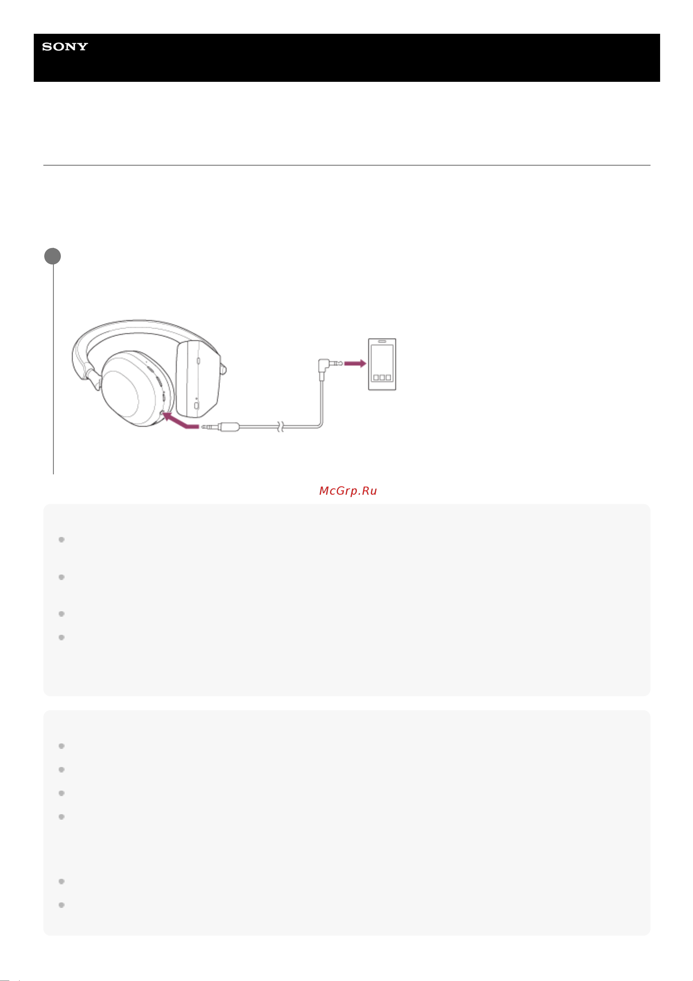 Sony WH-1000XM5 White [67/147] Использование прилагаемого кабеля наушников