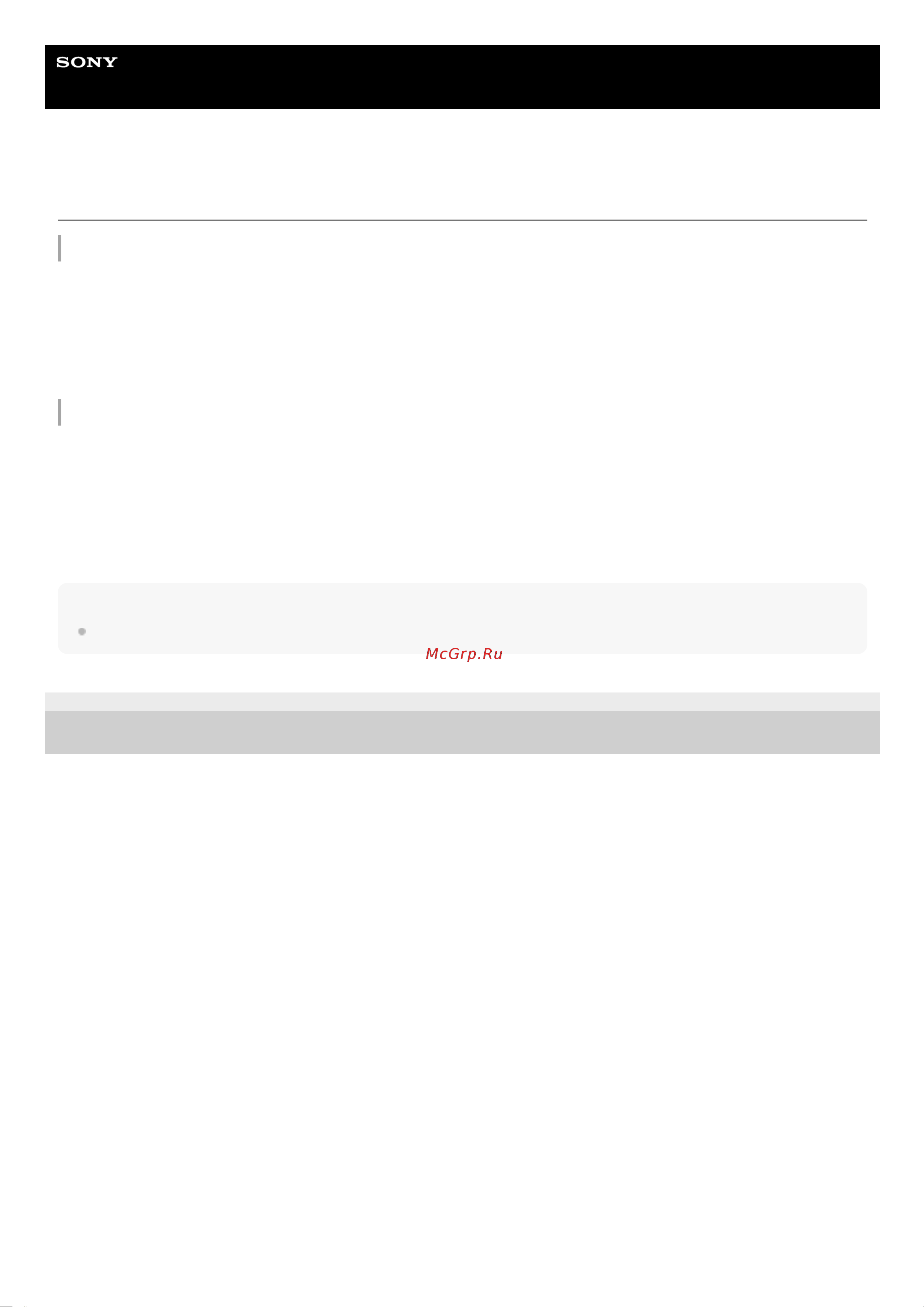 Sony WH-1000XM5 White [74/147] О функции 360 reality audio