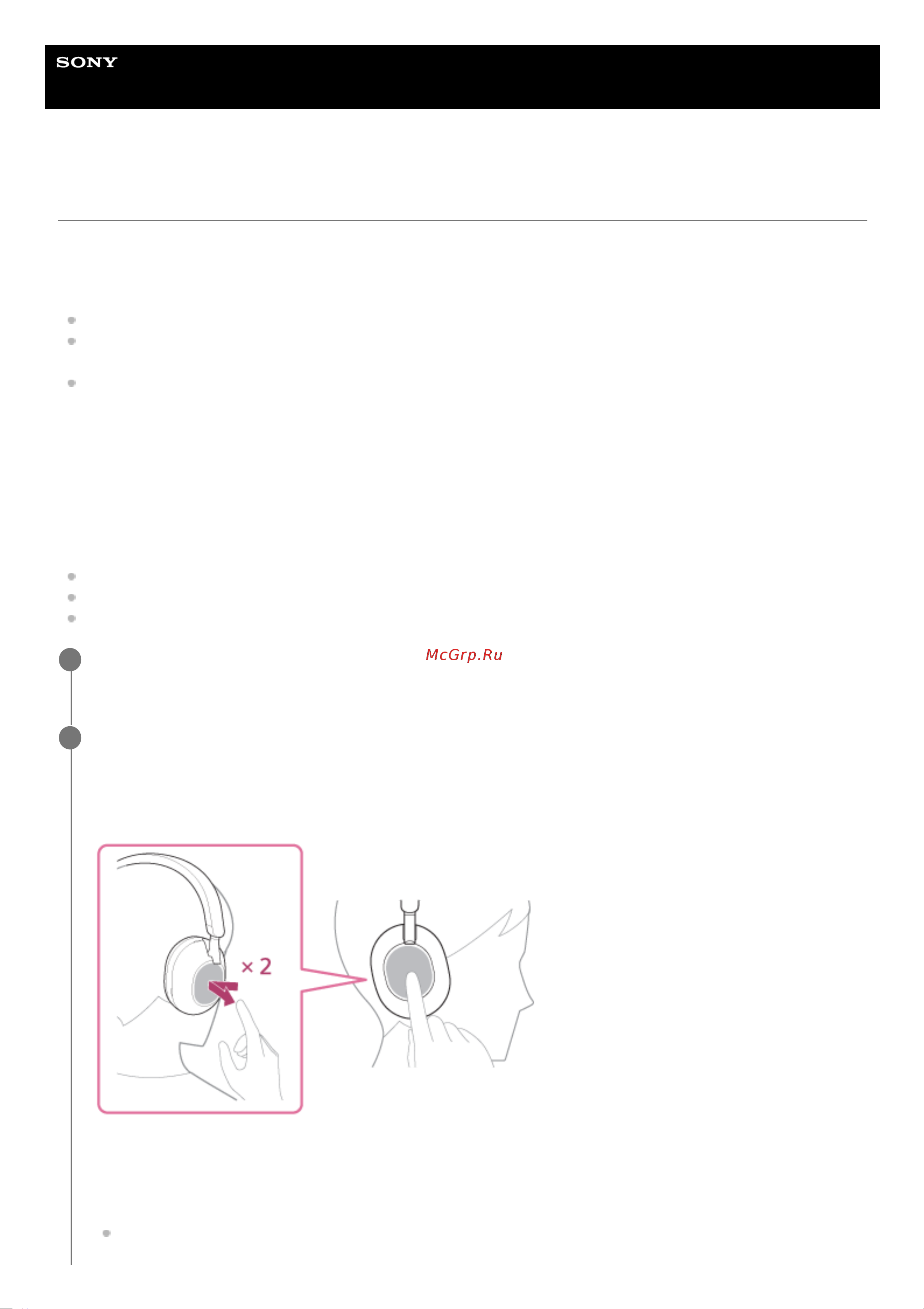 Sony WH-1000XM5 White [90/147] Ответ на вызов