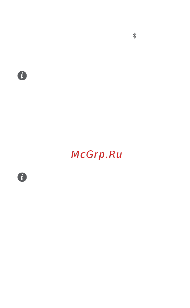 Huawei AD21 55034835 [56/87] Зарядка