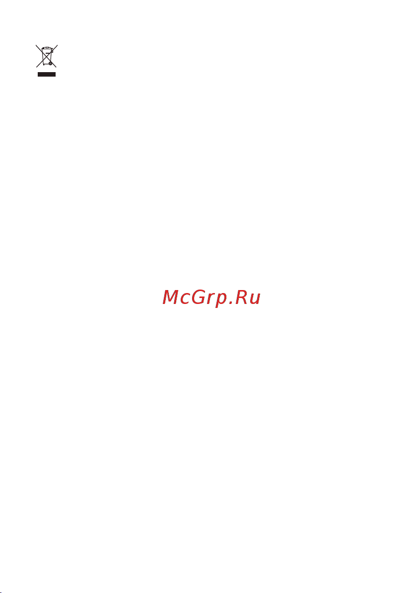 Huawei CD34 55035590 [5/73] Disposal and recycling information