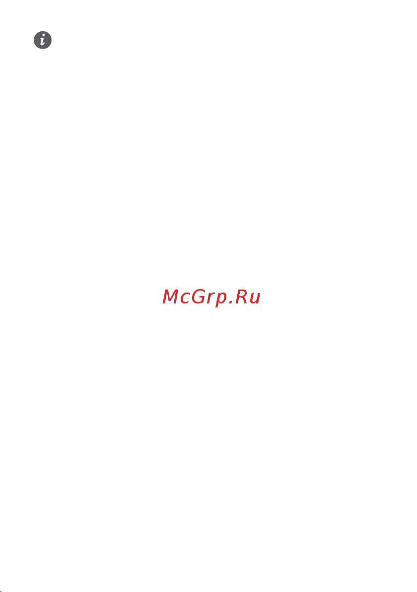Huawei CD34 55035590 Руководство по эксплуатации онлайн [53/73] 784272