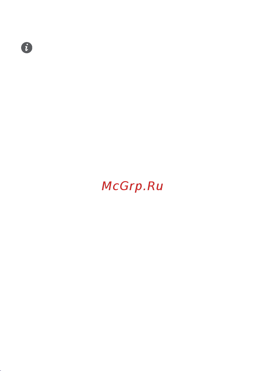 Huawei CD34 55035590 [6/73] Privacy policy