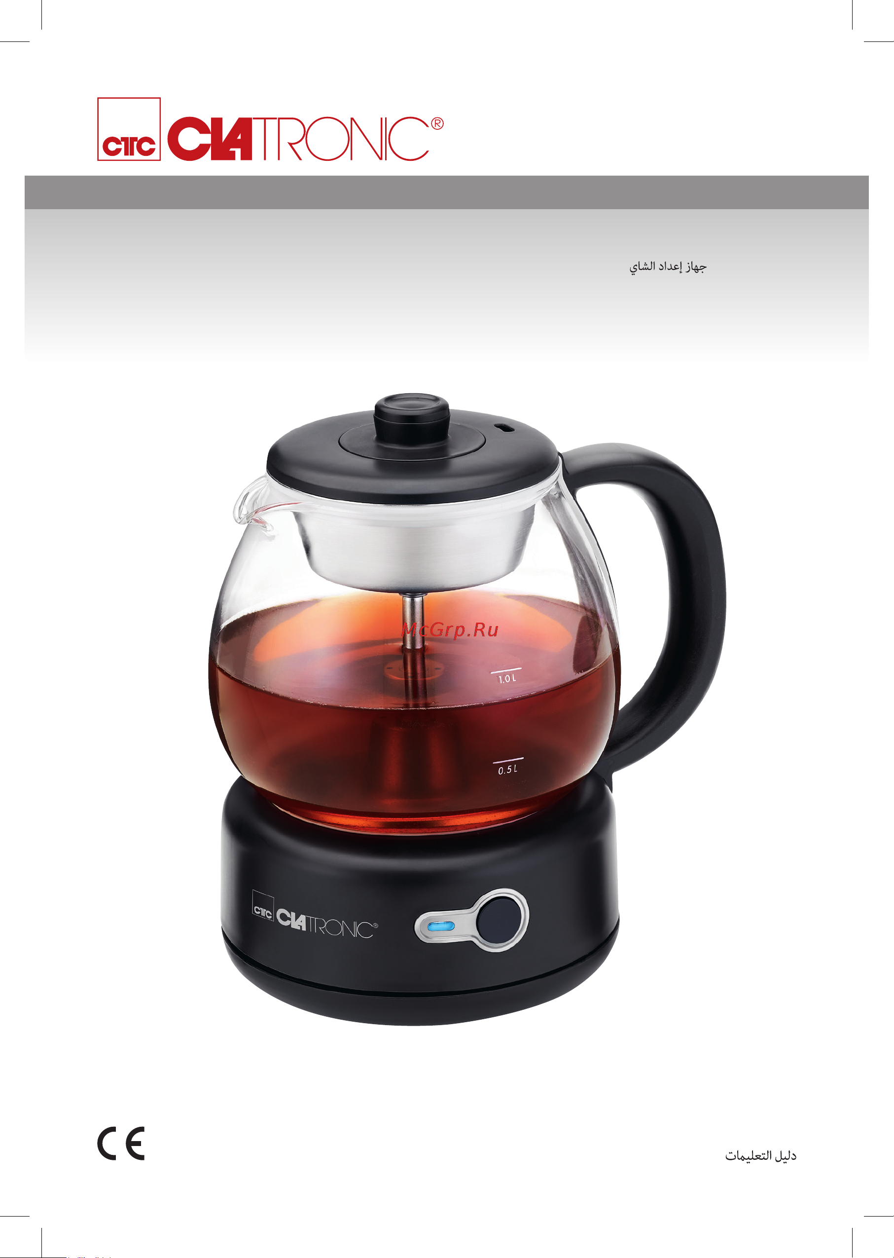 Clatronic TK 3715 чёрный Руководство по эксплуатации онлайн