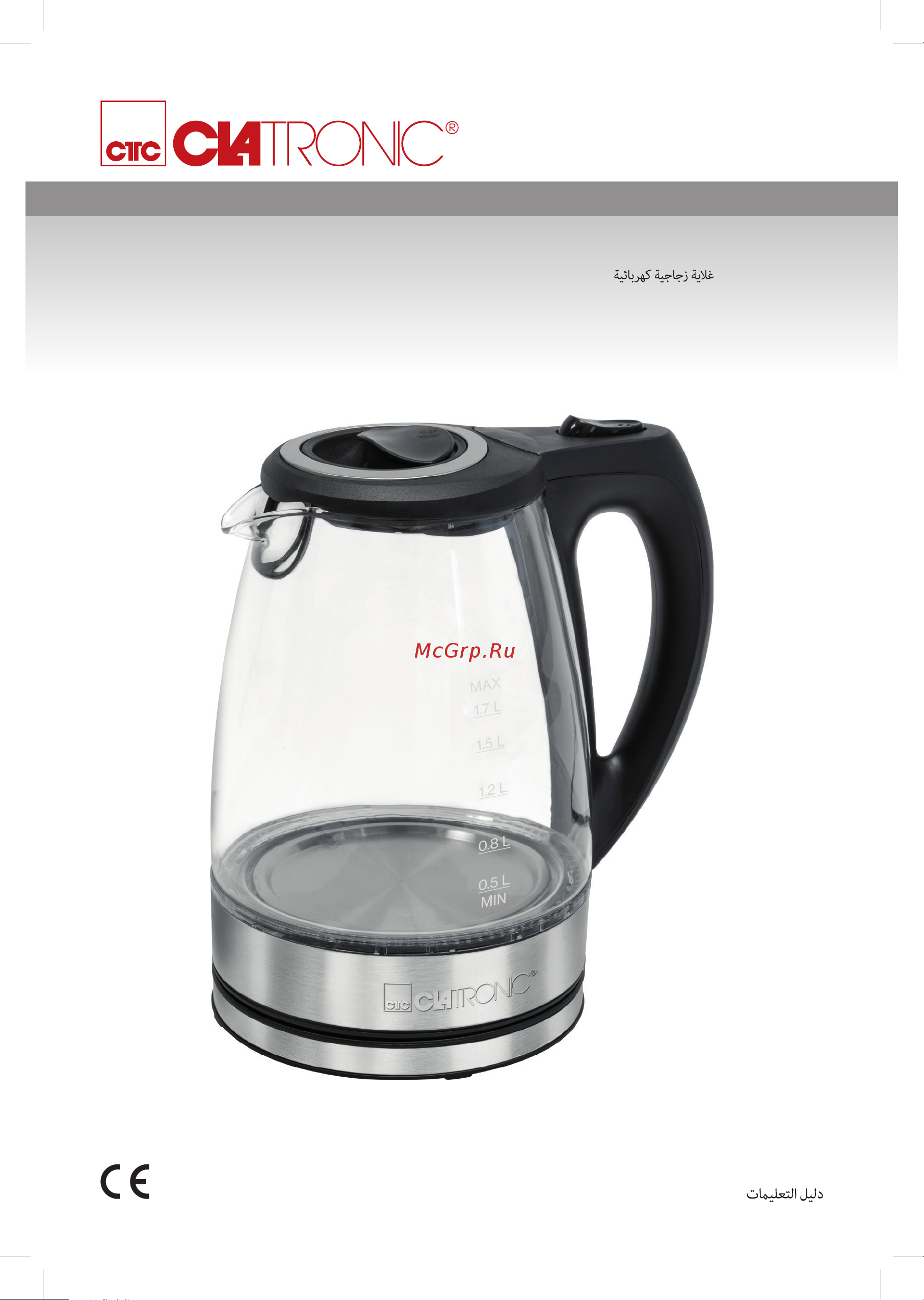 Clatronic WKS 3744 Inox Руководство по эксплуатации онлайн
