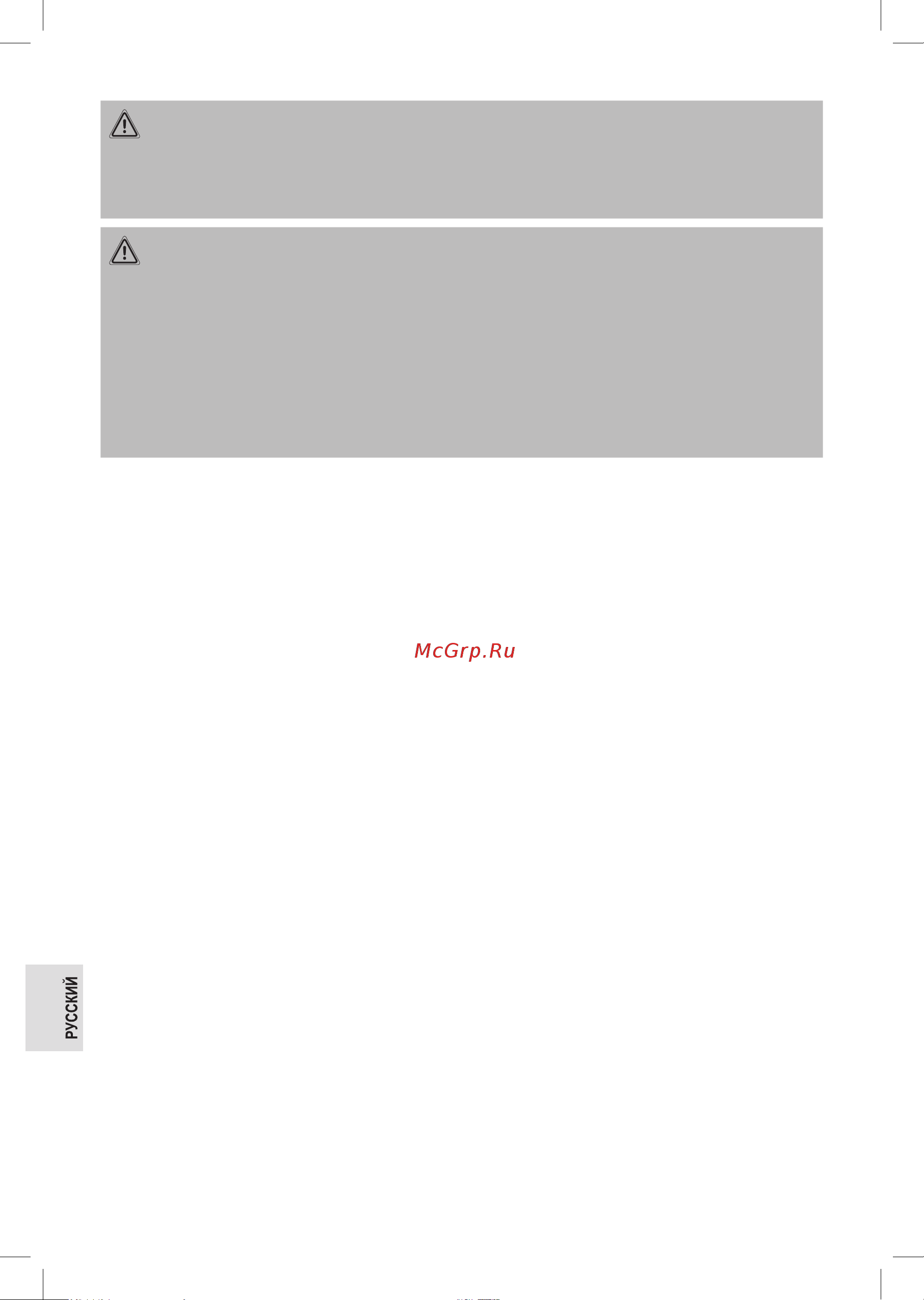 Profi Cook PC-WKS 1192 атрацит Руководство по эксплуатации онлайн [52/62] 784277