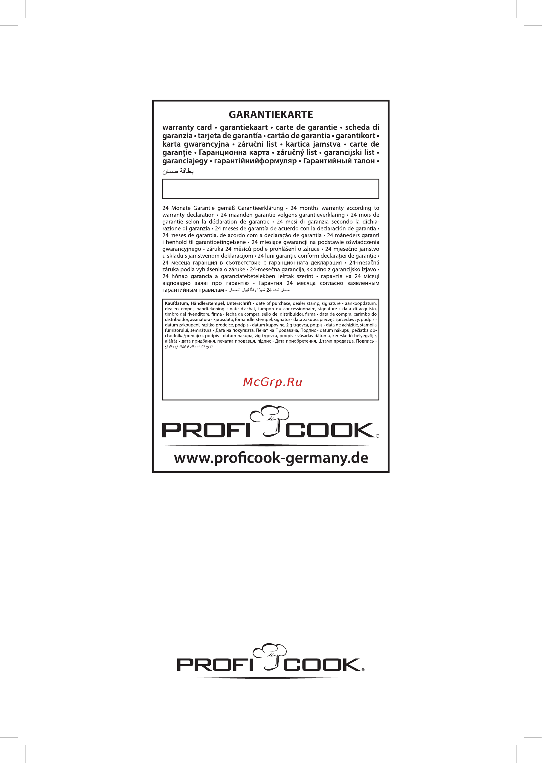 Profi Cook PC-WKS 1192 атрацит [62/62] Pc wks 1192