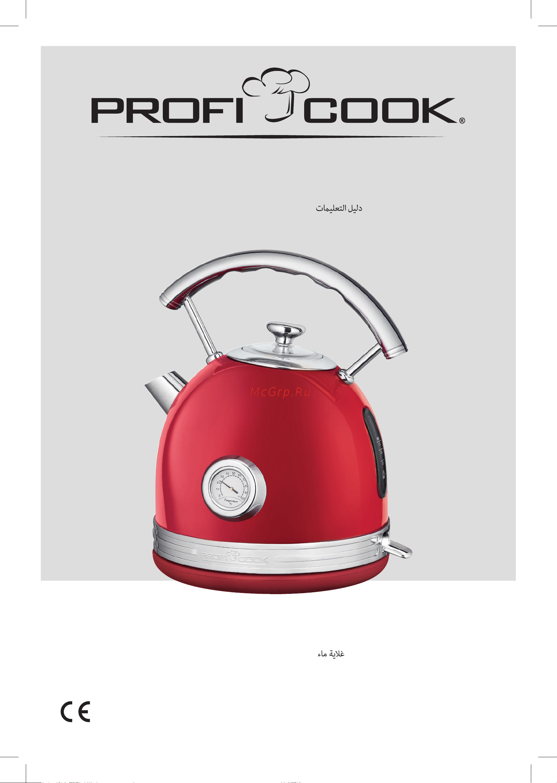 Profi Cook PC-WKS 1192 красный Руководство по эксплуатации онлайн