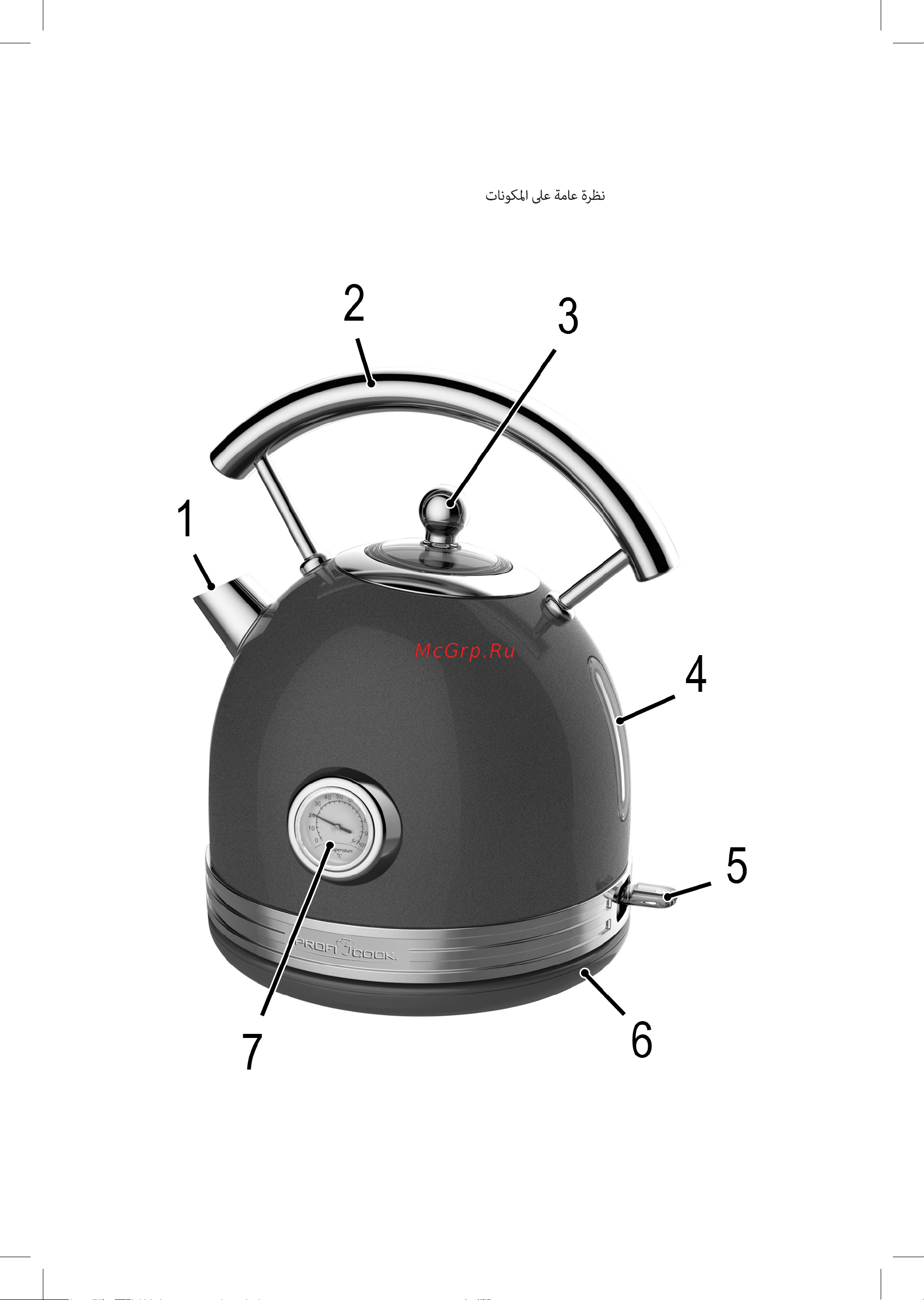Profi Cook PC-WKS 1192 красный [3/62] Übersicht der bedienelemente