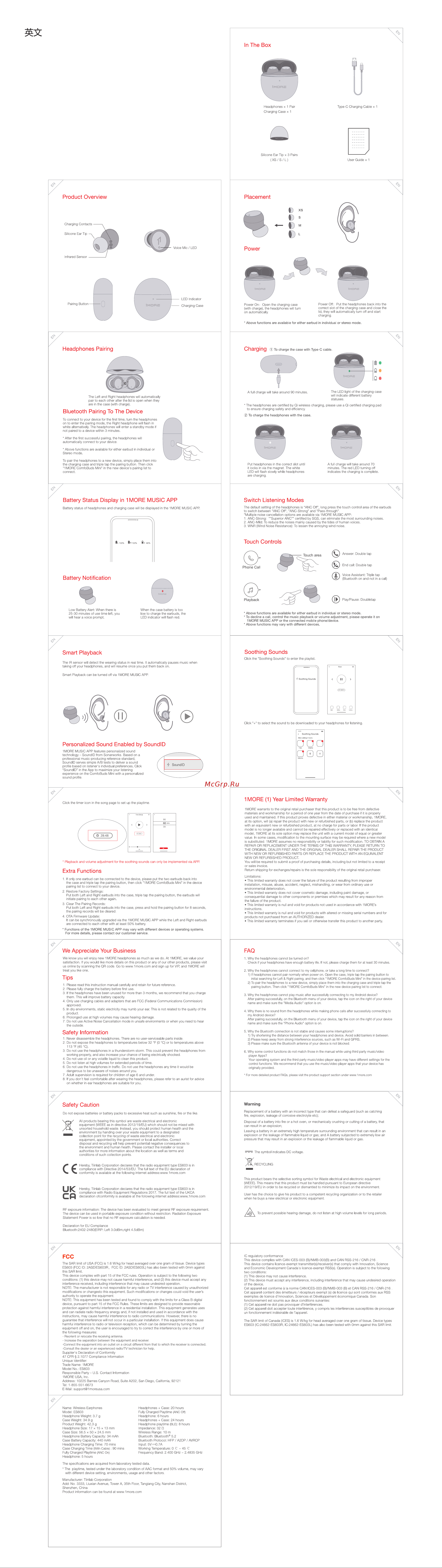 1More Comfobuds Mini ES603 Black Руководство по эксплуатации онлайн [2/11] 784291