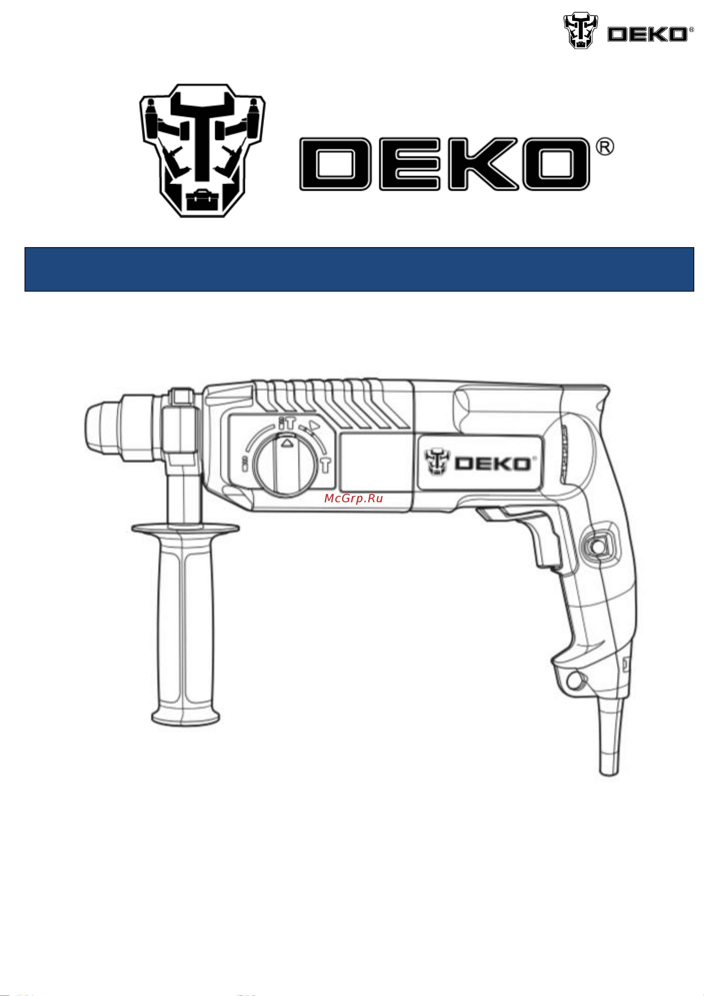 Deko DKH950W (063-4121) Руководство по эксплуатации онлайн