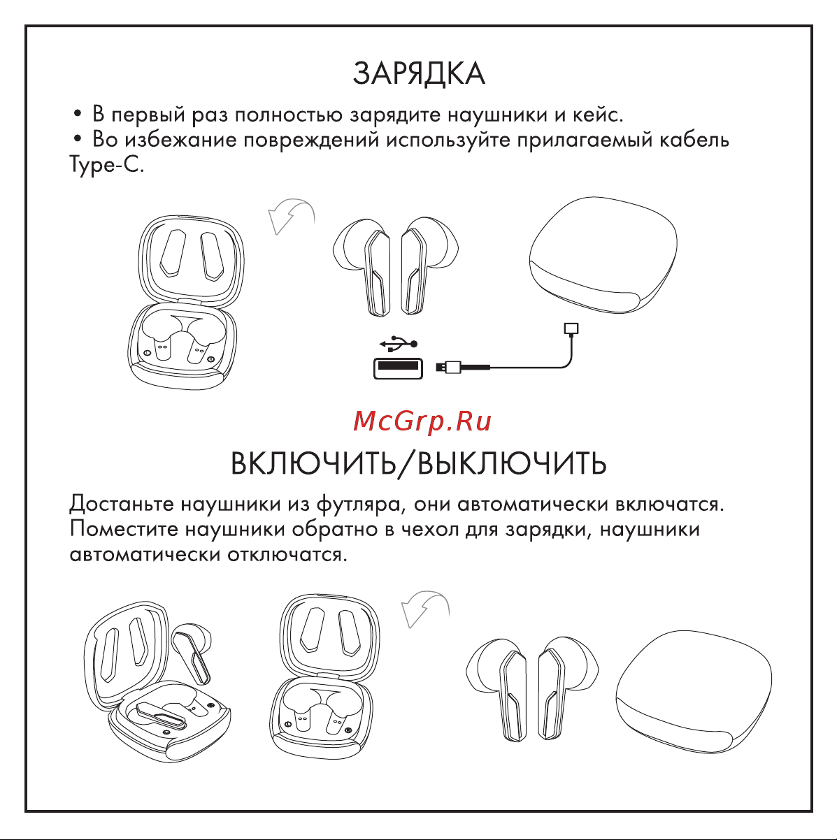 Hiper GENOME (HTW-MX8) Руководство по эксплуатации онлайн [4/12] 784326