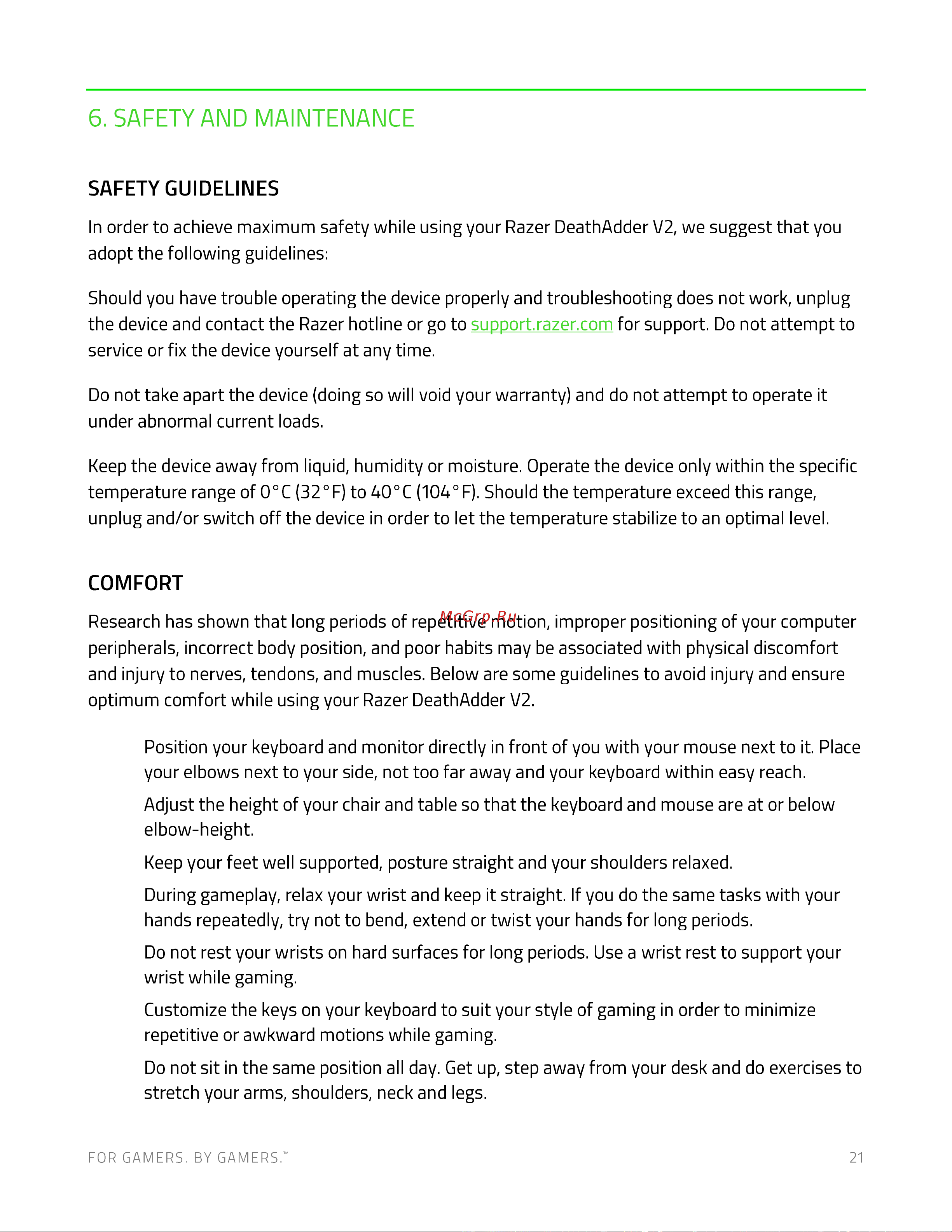 Razer DeathAdder V2 HALO Infinite Руководство по эксплуатации онлайн [22/24] 784353