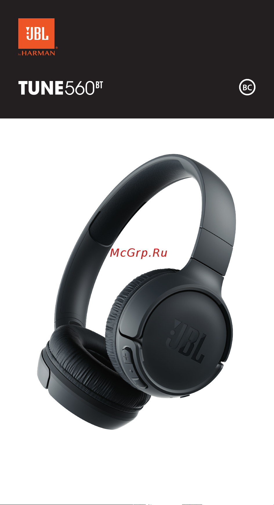 JBL T560 BT Blue ( Руководство по эксплуатации онлайн