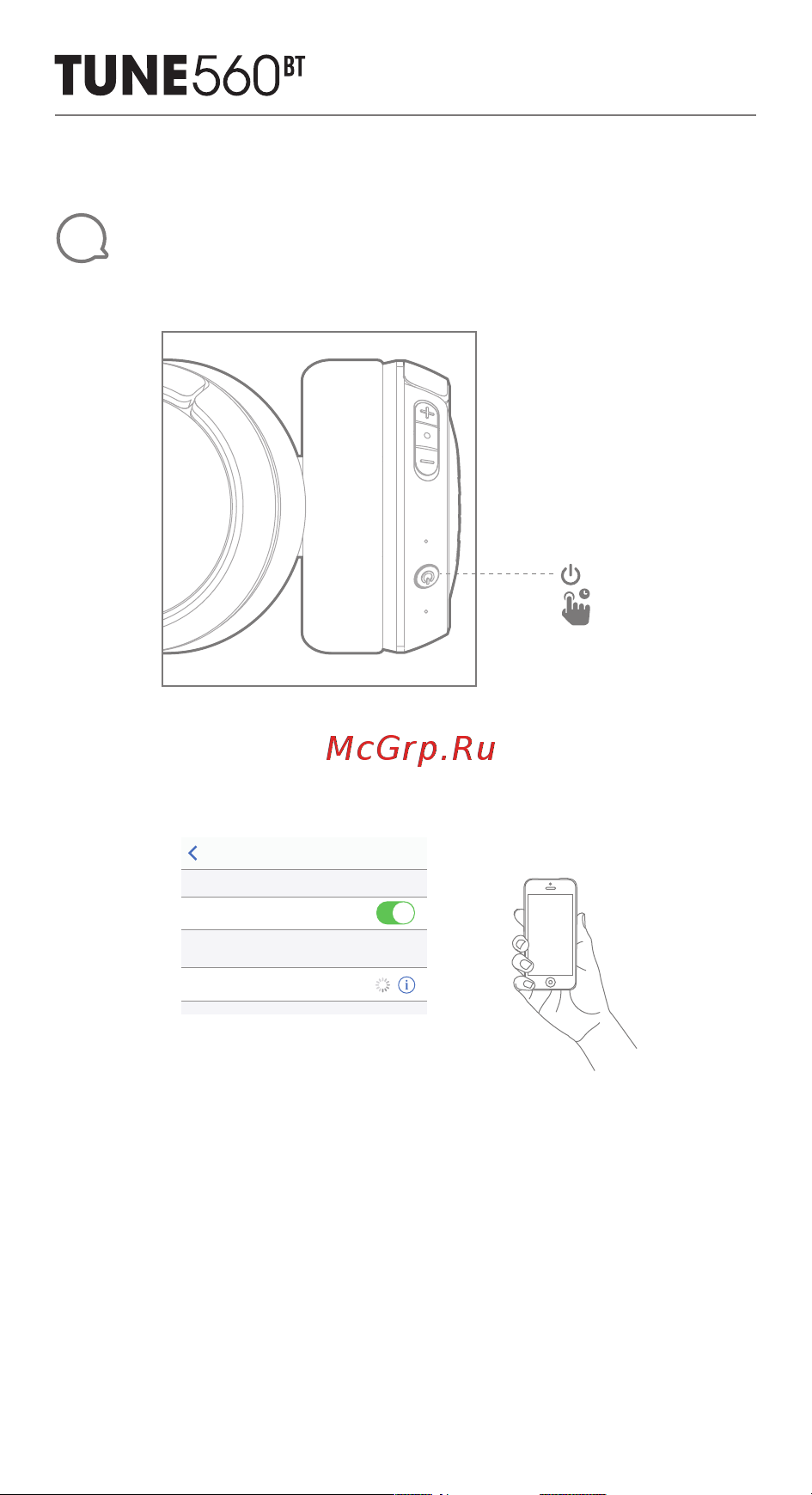 JBL T560 BT White ( [4/20] Connect to bluetooth device