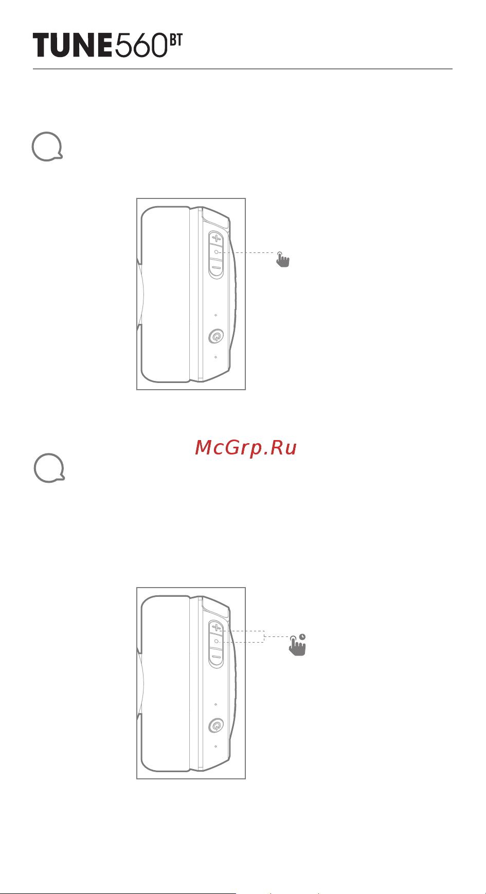 JBL T560 BT White ( [7/20] Quick start guide guide de démarrage rapide
