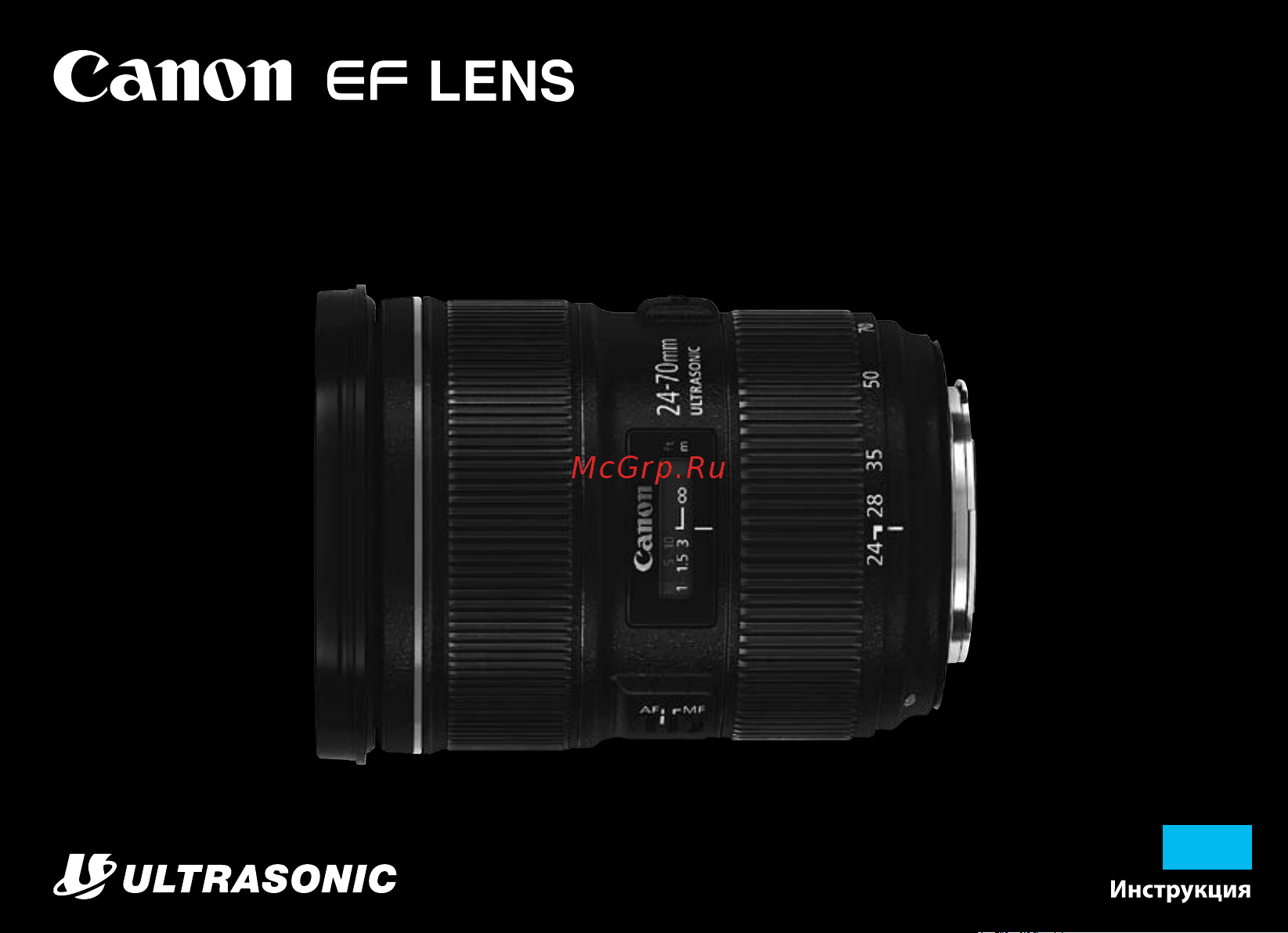 Canon EF 24-70 f/2.8L II USM Руководство по эксплуатации онлайн