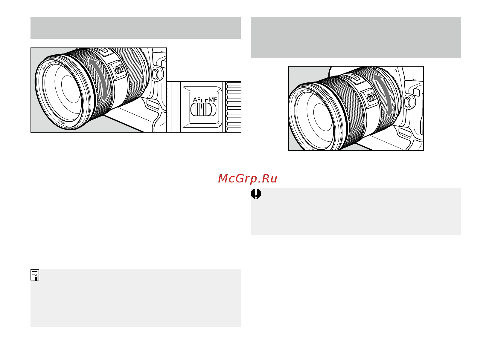 Canon EF 24-70 f/2.8L II USM [6/12] Масштабирование зумирование