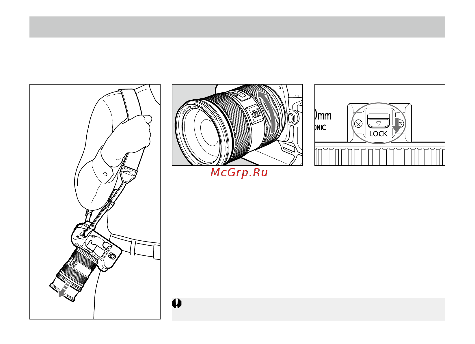 Canon EF 24-70 f/2.8L II USM [7/12] Фиксация кольца масштабирования