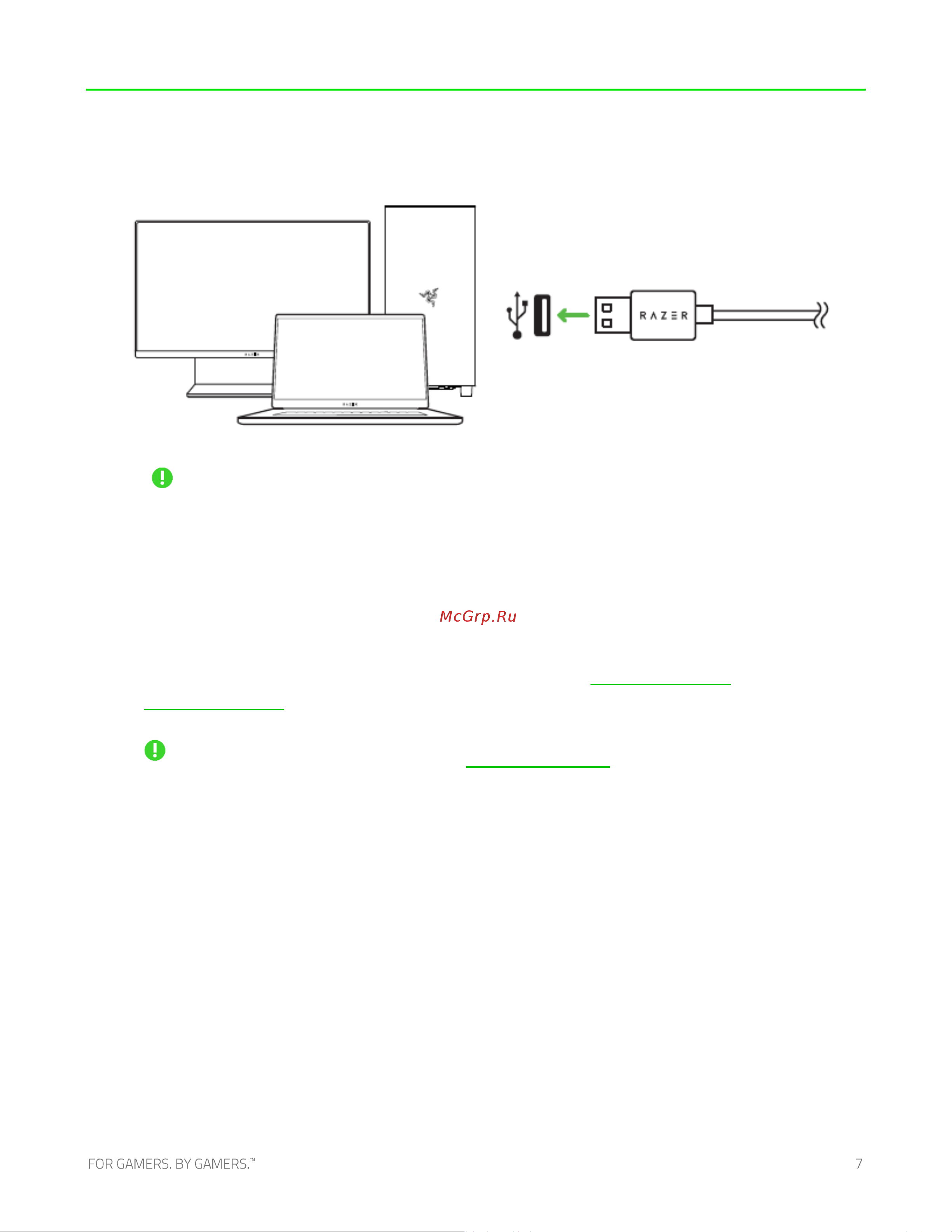 Razer Viper 8KHz ESL Ed. RZ01-03580200-R3M1 [8/33] Индивидуальная настройка мыши