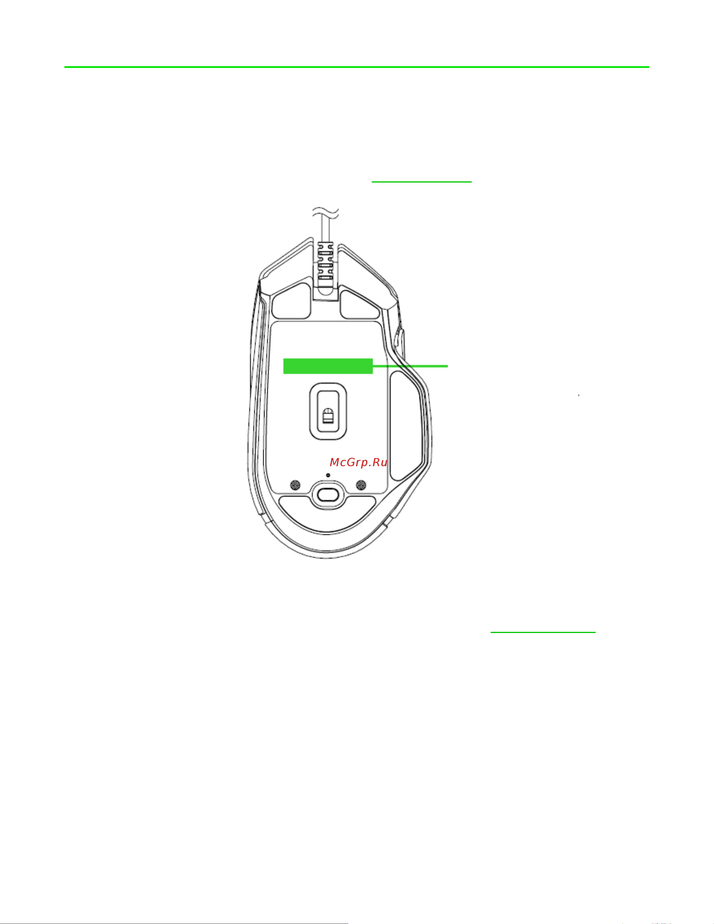 Razer Basilisk V3 RZ01-04000100-R3M1 [6/34] Пора позаботиться о гарантии