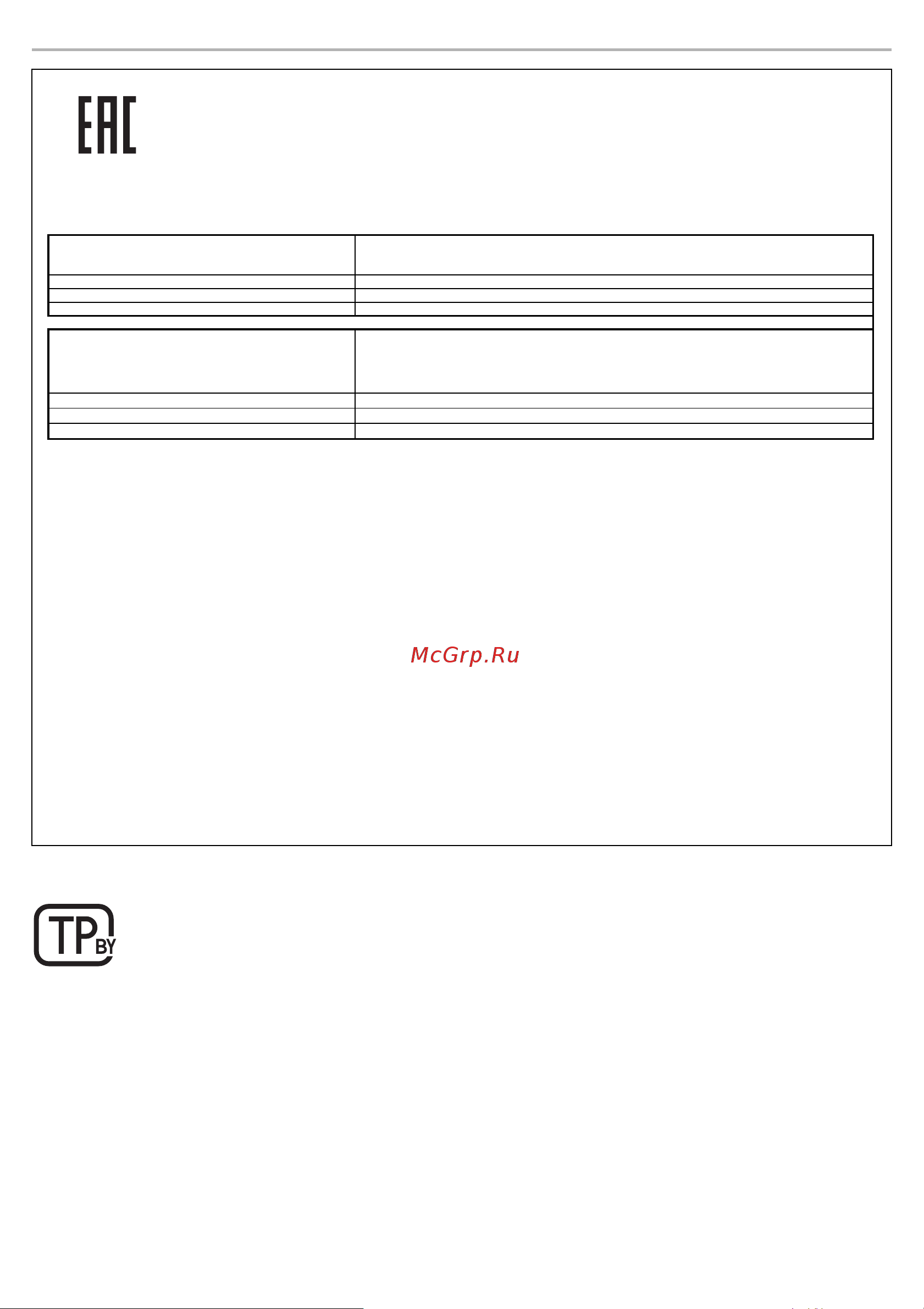 Panasonic RB-M500BE-K Beige [22/23] Прочее
