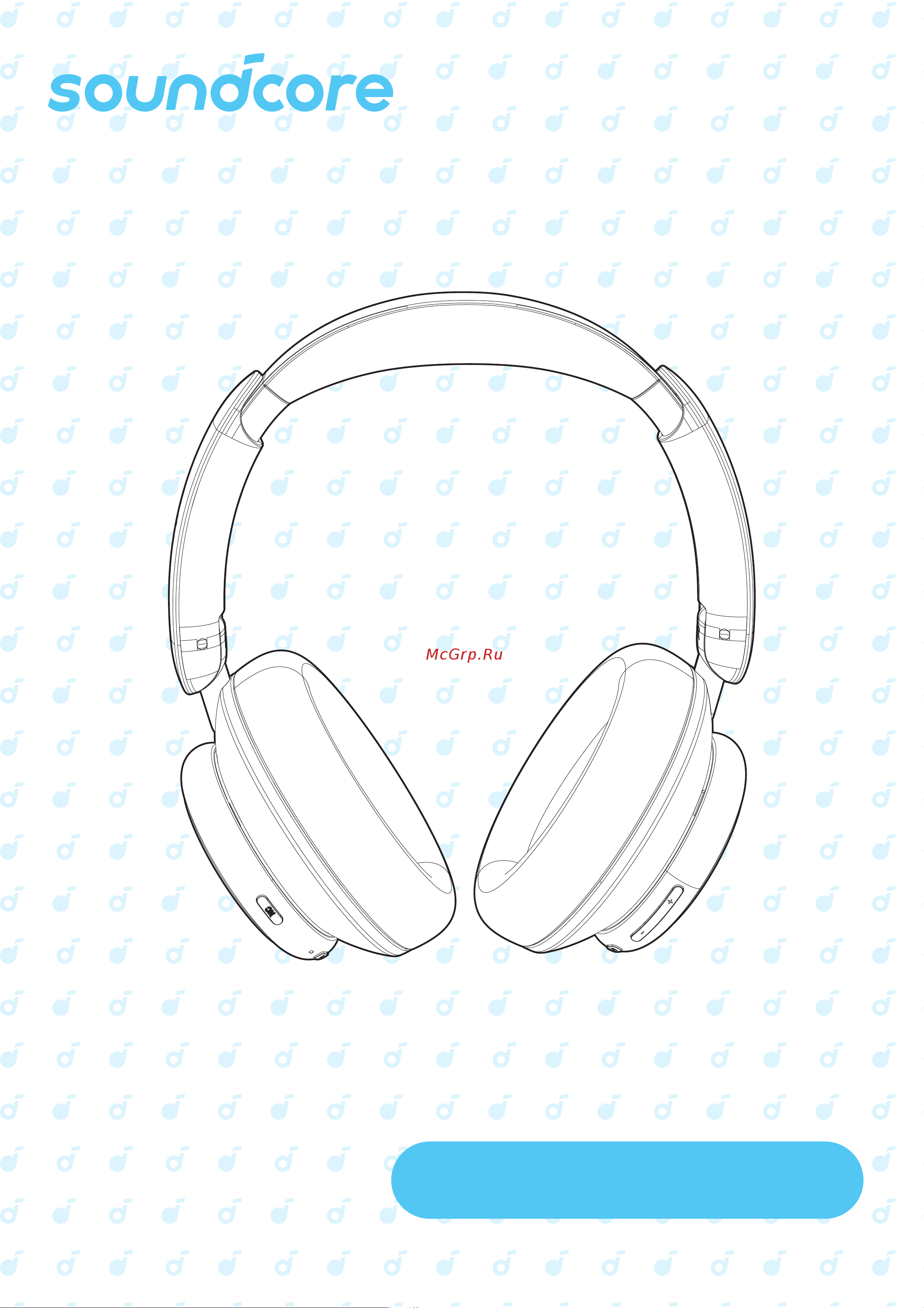 Soundcore Q45 A3040 Black Руководство по эксплуатации онлайн