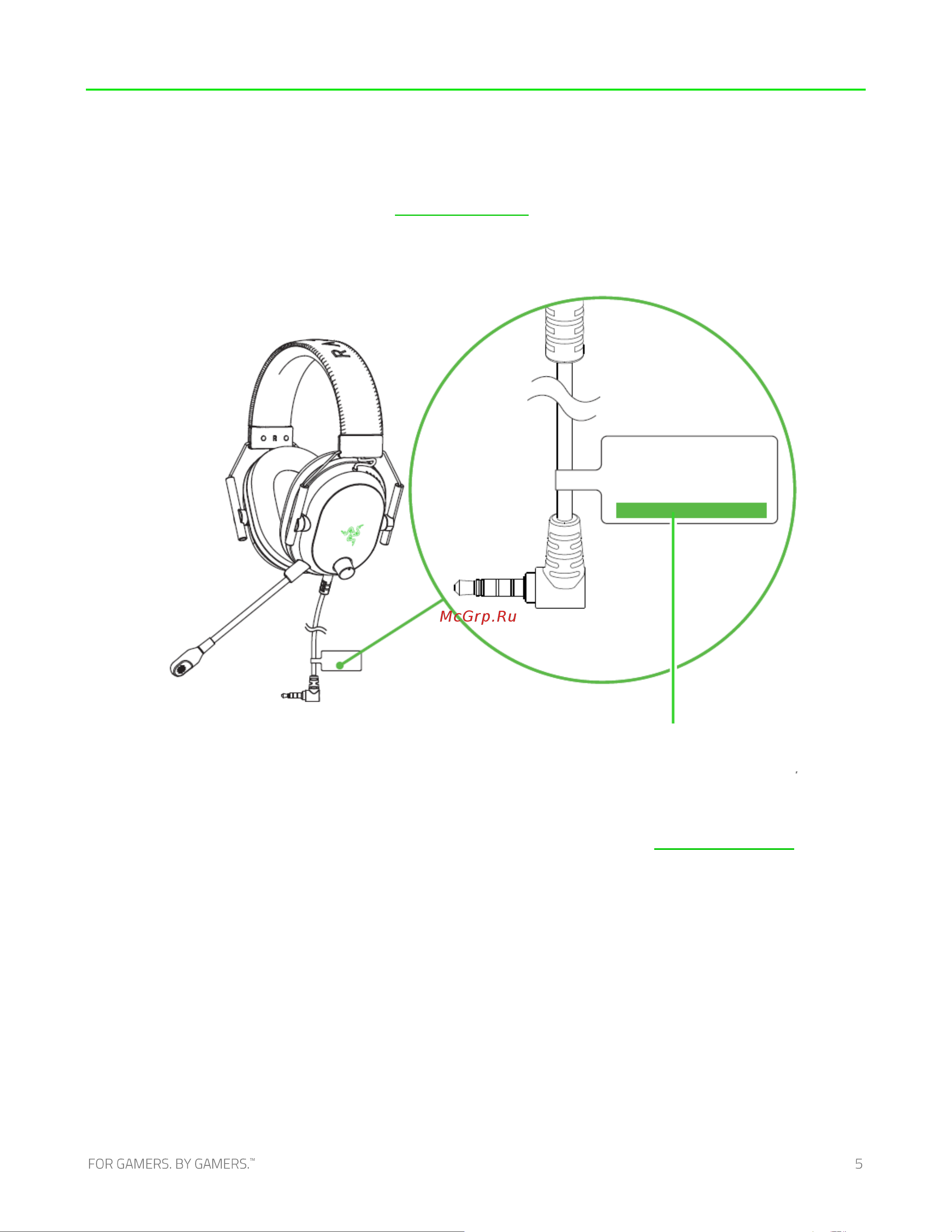 Razer Blackshark V2 SE RZ04-03230200-R3M1 [6/29] Пора позаботиться о гарантии