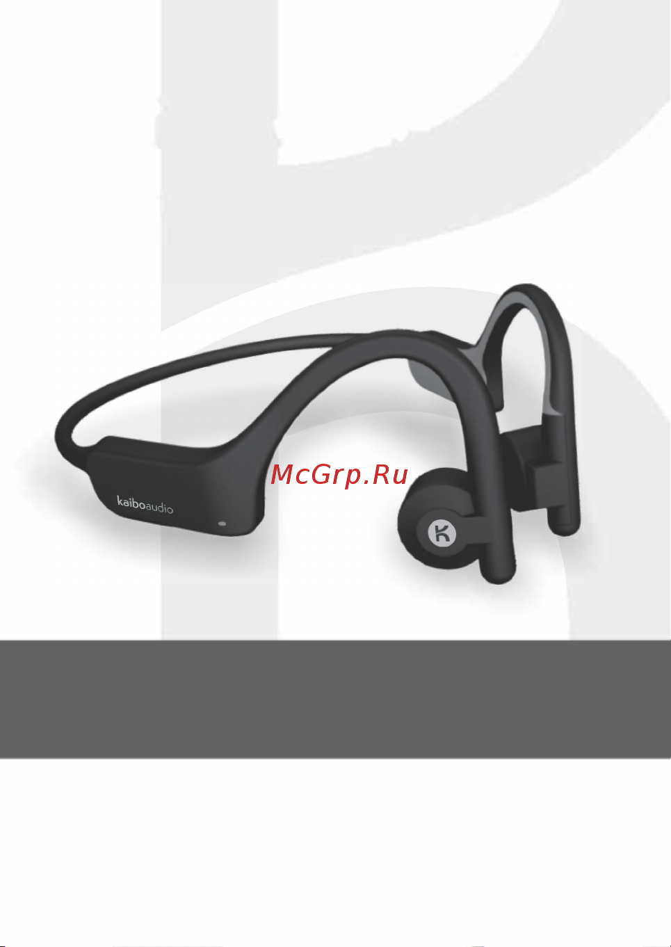 KaiboAudio Verse Black (KBO002) Руководство по эксплуатации онлайн