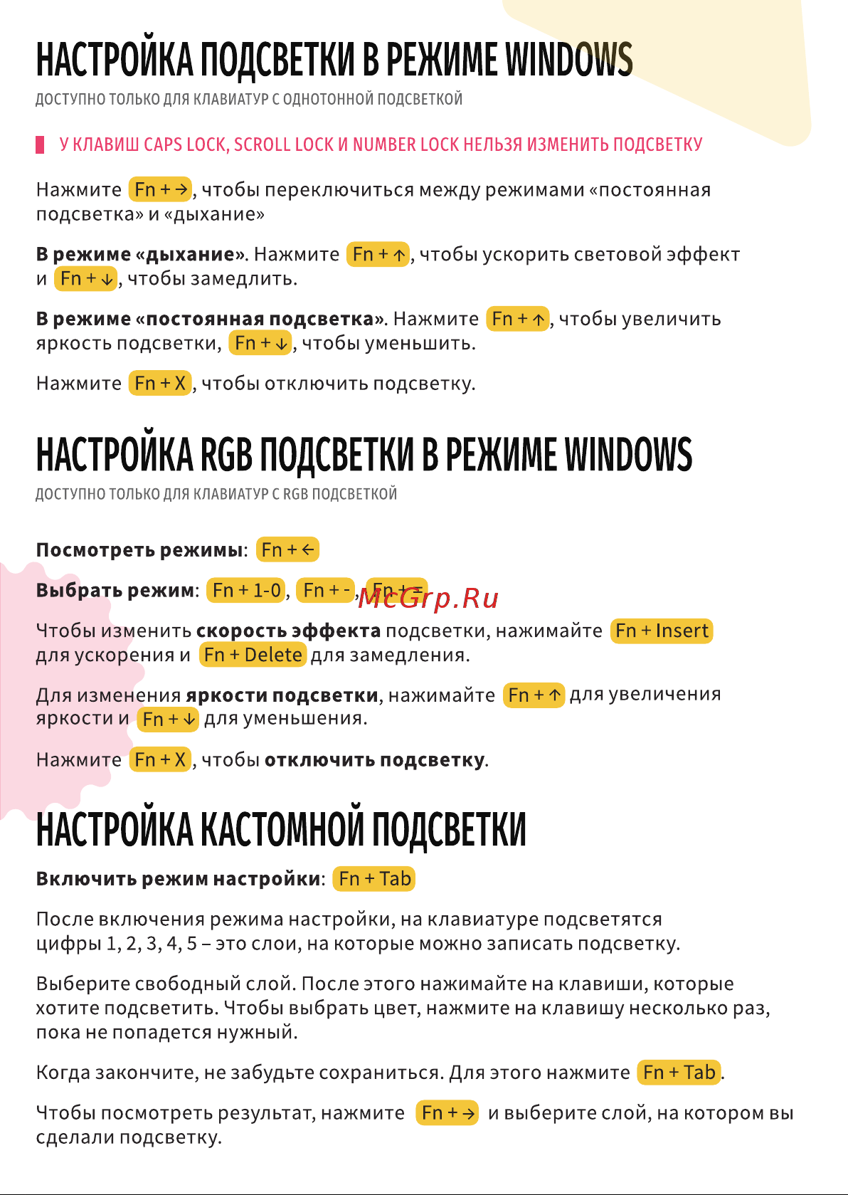 Varmilo Eucalyptus VXB67 (EC V2 Violet) Руководство по эксплуатации онлайн [2/4] 784473