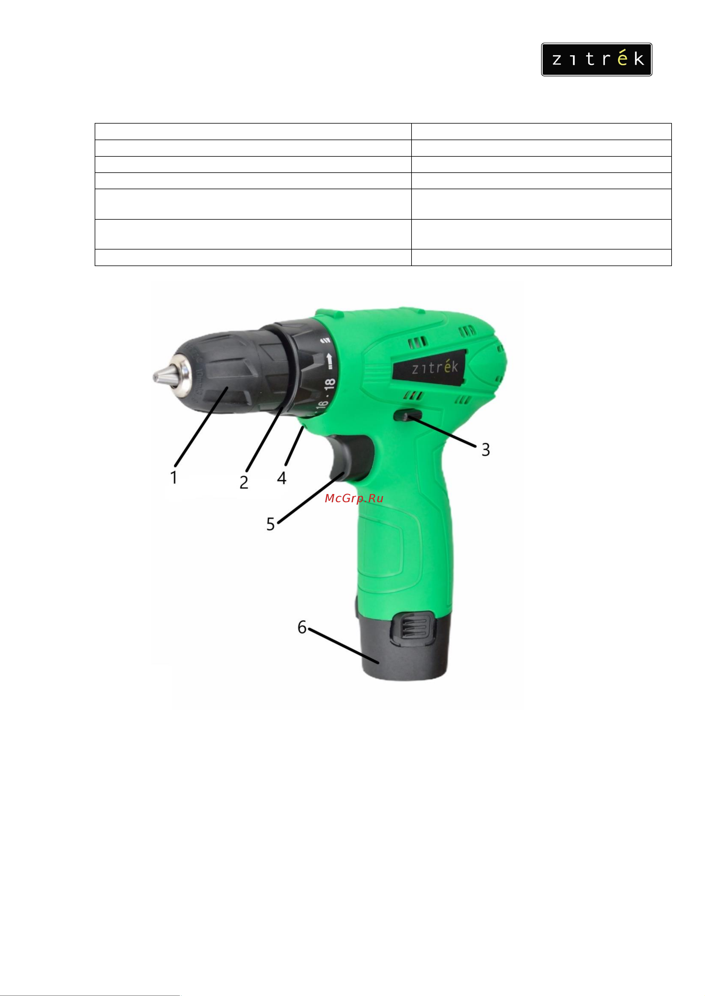 Zitrek G 12-Li 12В Li-ion 2шт(063-4072 [4/12] Быстрозажимной патрон 2 муфта регулировки крутящего момента 3 переключатель направления вращения реверс 4 подсветка 5 курок выключателя 6 литий ионный аккумулятор