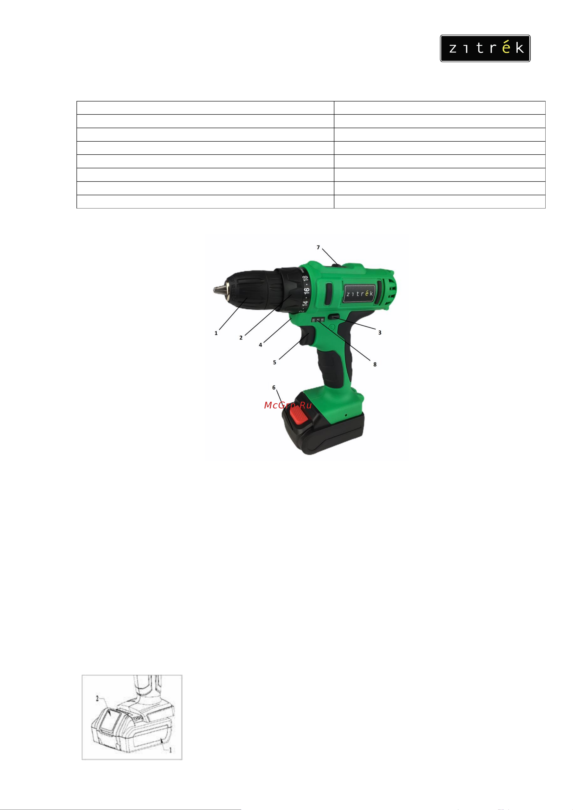 Zitrek Greenpower 20-Li (063-4076) [3/8] Быстрозажимной патрон 2 муфта регулировки крутящего момента 3 переключатель направления вращения реверс 4 подсветка 5 курок выключателя 6 литий ионный аккумулятор 7 переключатель скорости вращения 8 индикация уровня заряда батареи