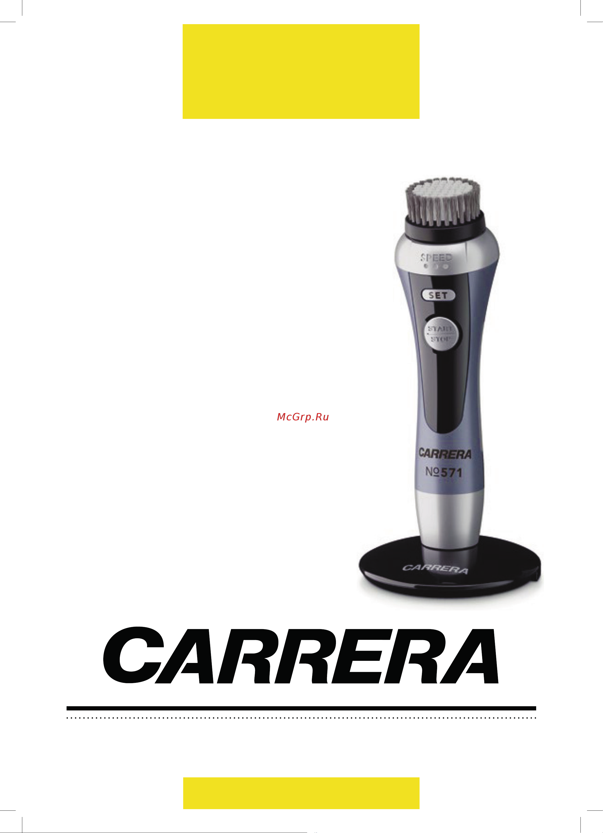 Carrera № 571 Руководство по эксплуатации онлайн