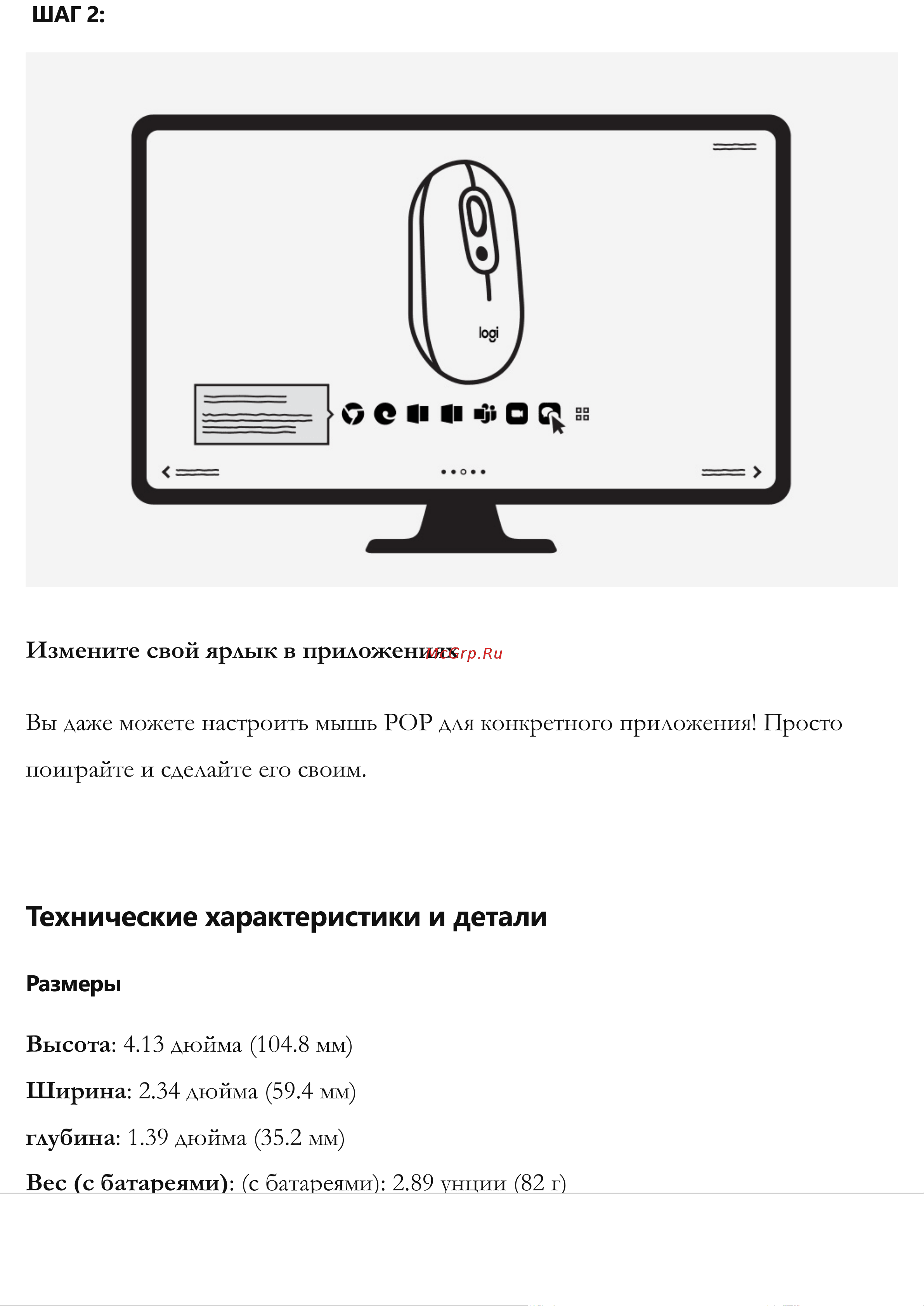 Logitech POP Cosmos Purple [8/11] Технические характеристики и детали