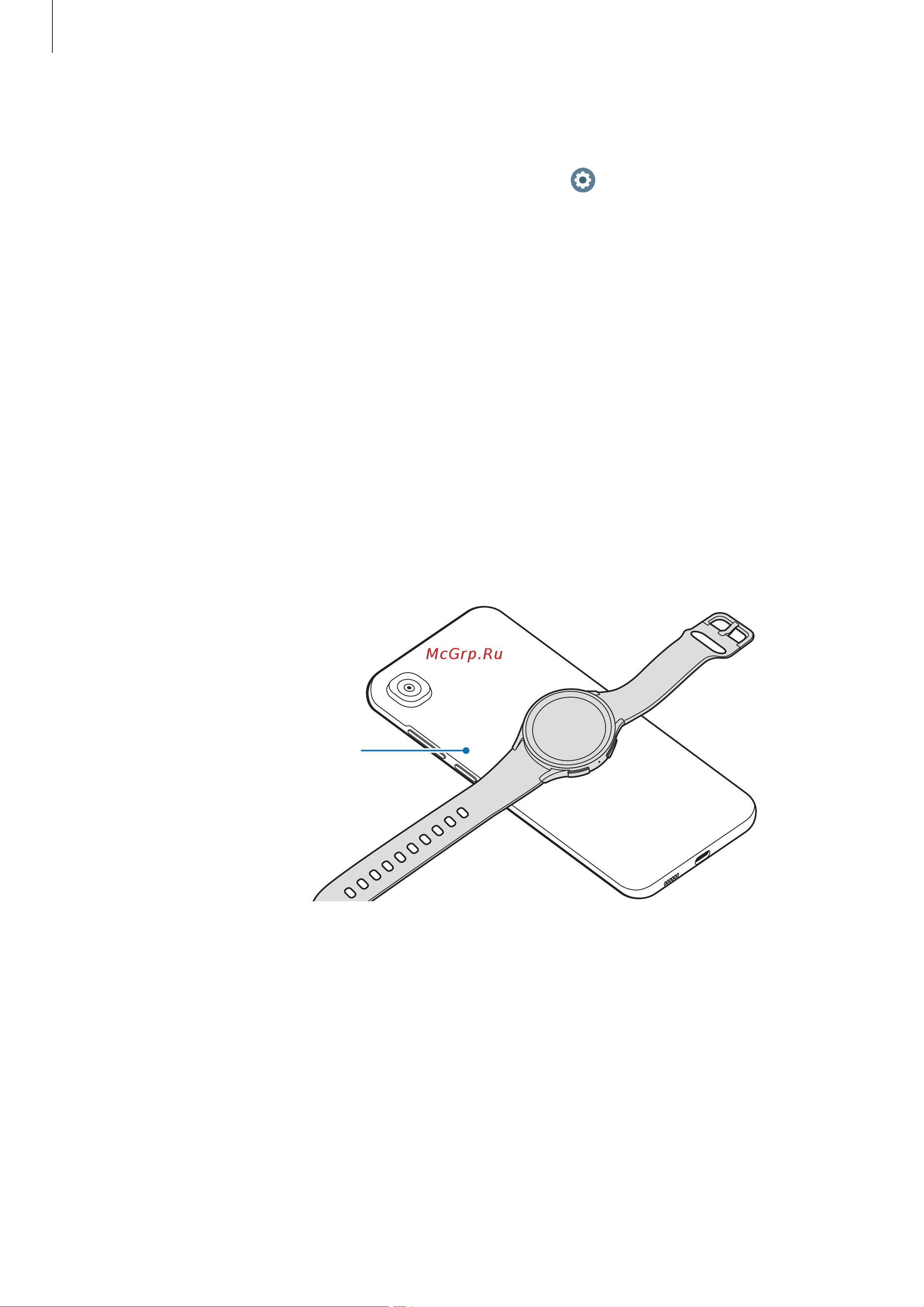 Samsung Galaxy Watch5 44mm Sapphire [13/136] Беспроводная обратная зарядка аккумулятора