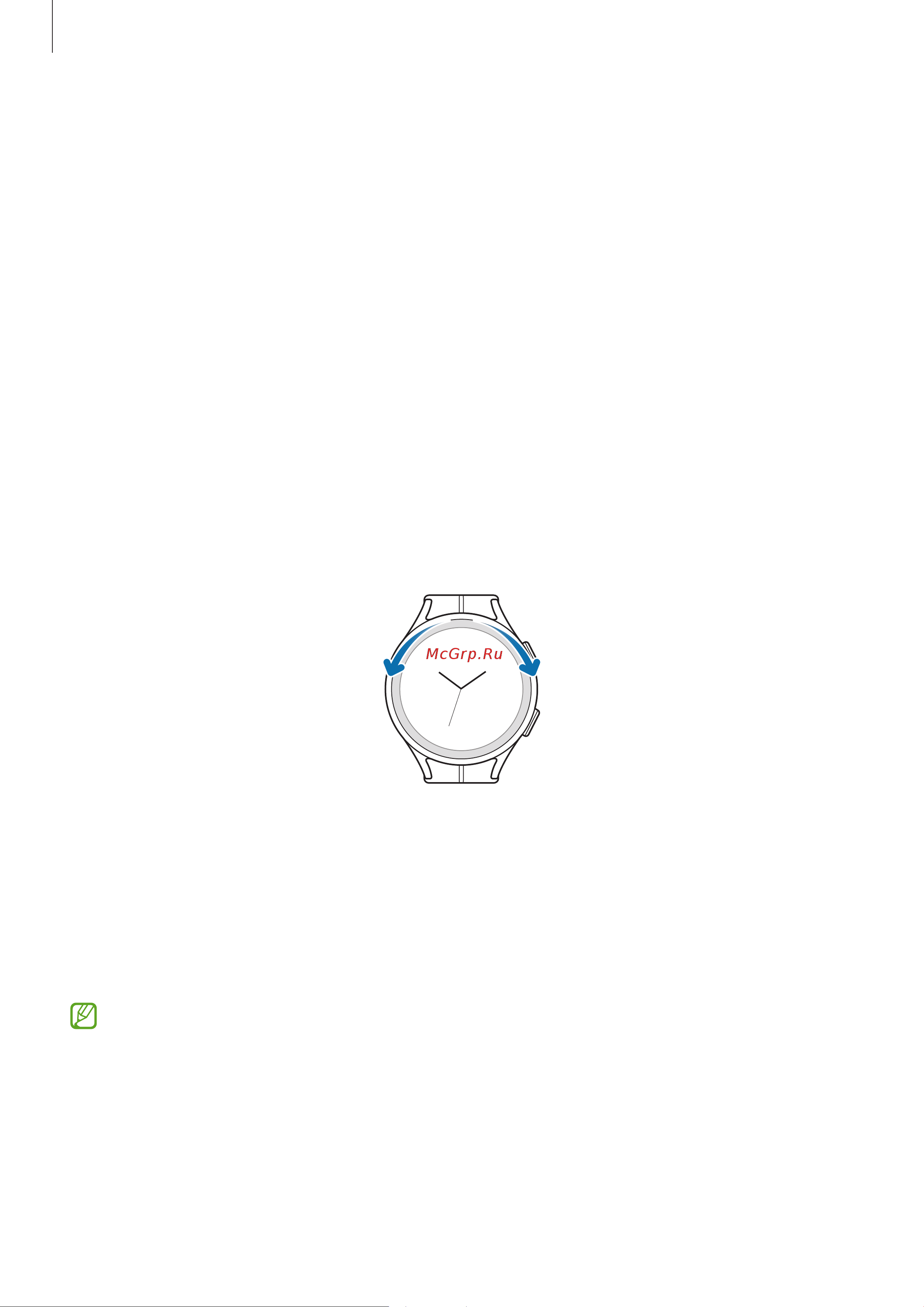 Samsung Galaxy Watch5 44mm Graphite [26/136] Управление экраном