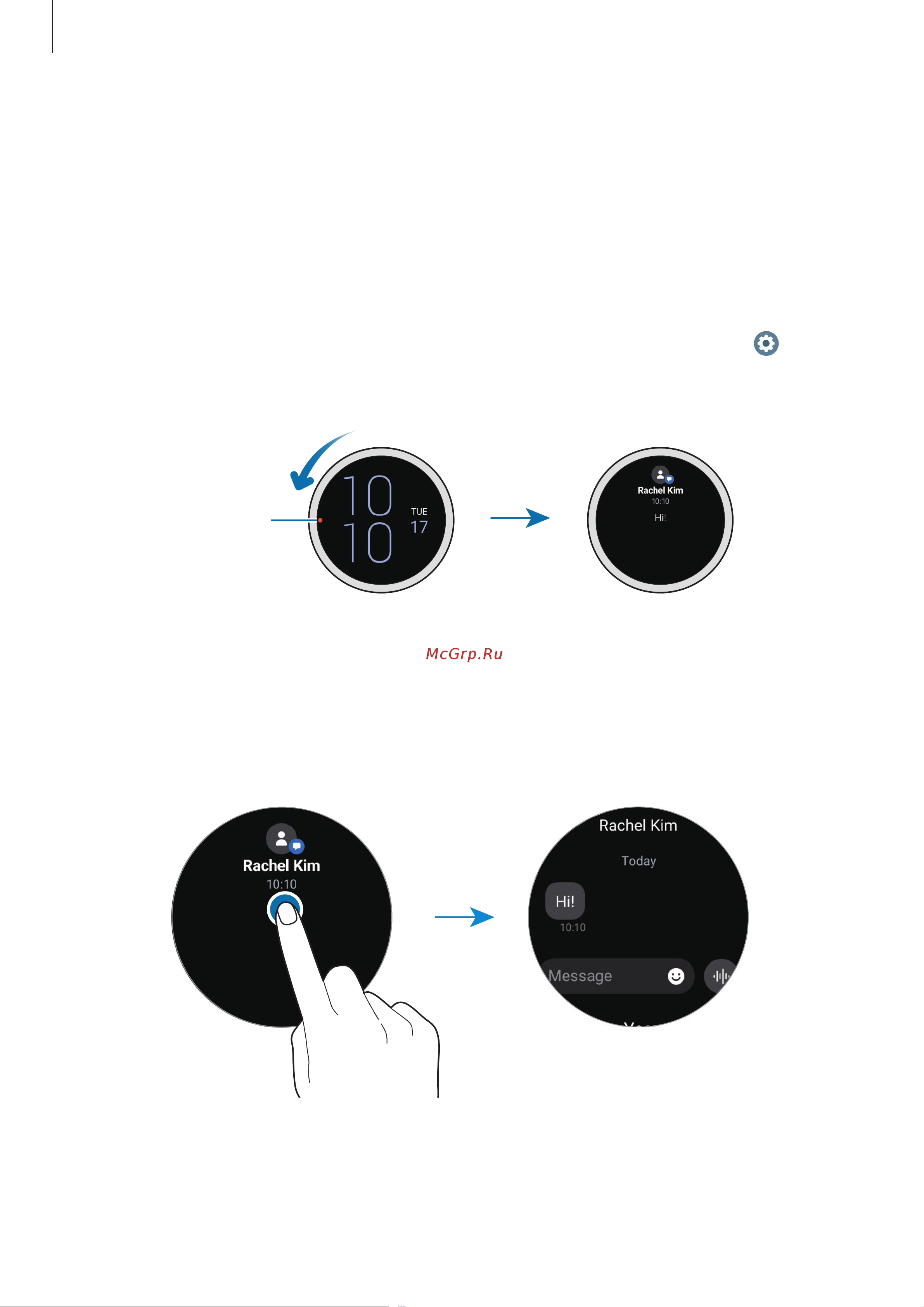 Samsung Galaxy Watch5 44mm Graphite [33/136] Уведомления