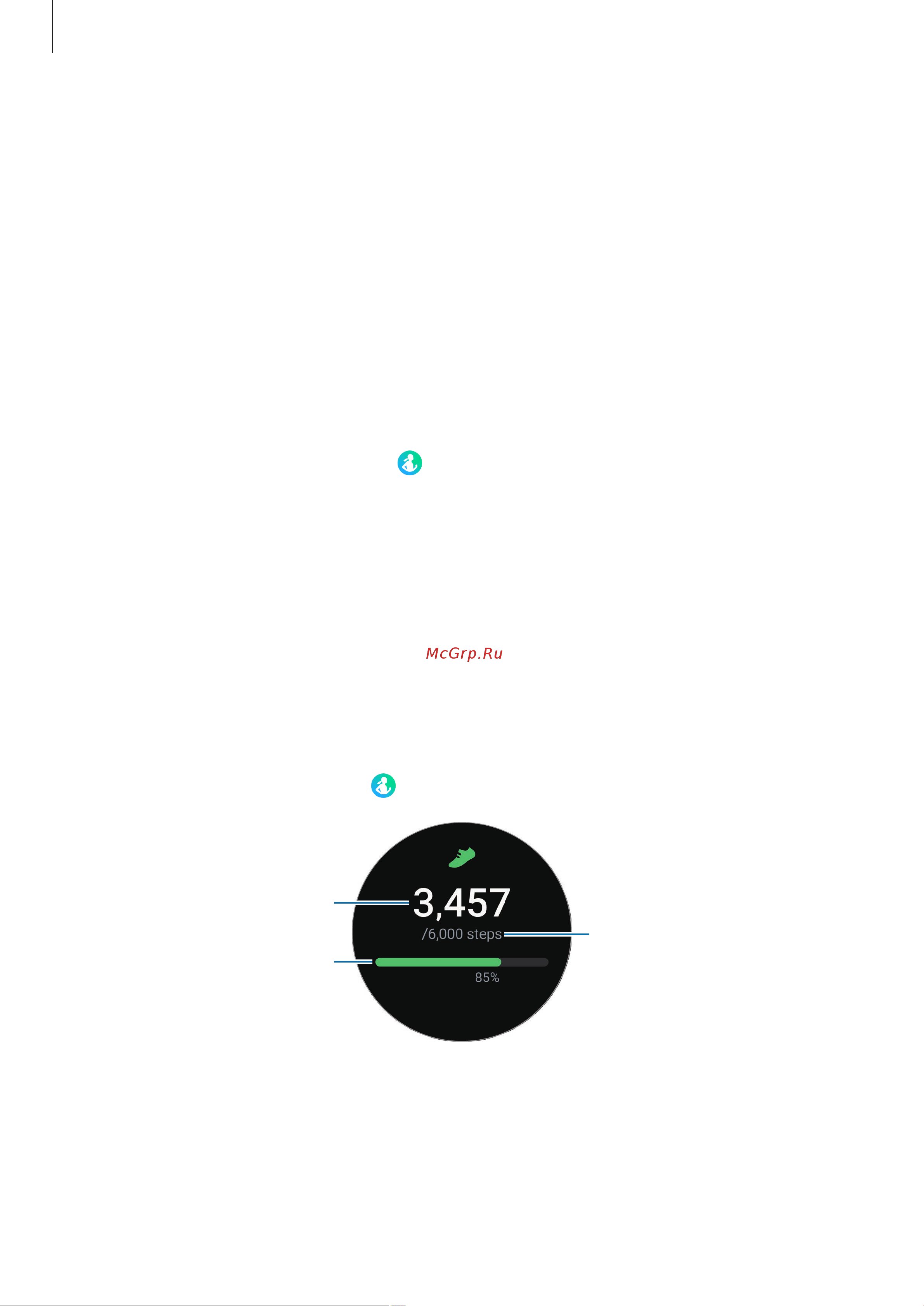 Samsung Galaxy Watch5 44mm Graphite [48/136] Шаги