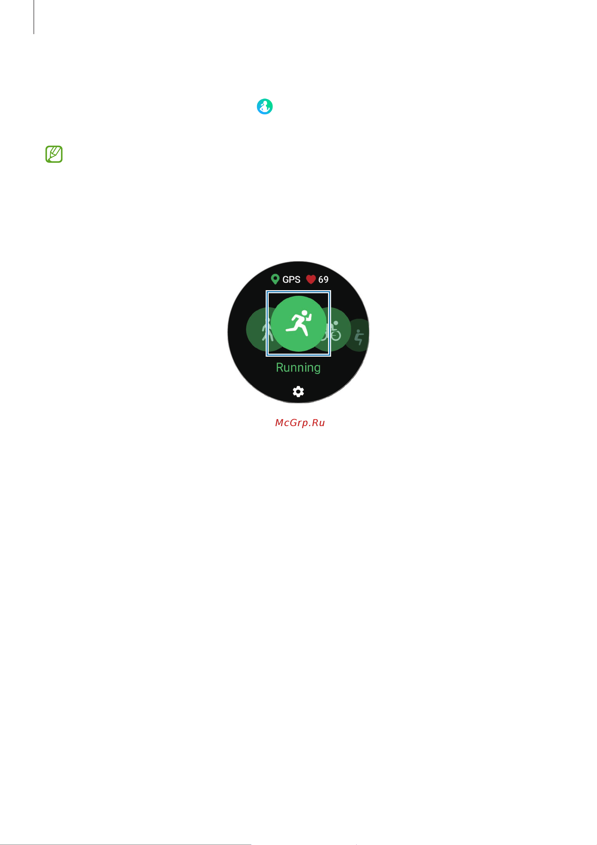 Samsung Galaxy Watch5 44mm Silver/White [51/136] Запуск тренировок